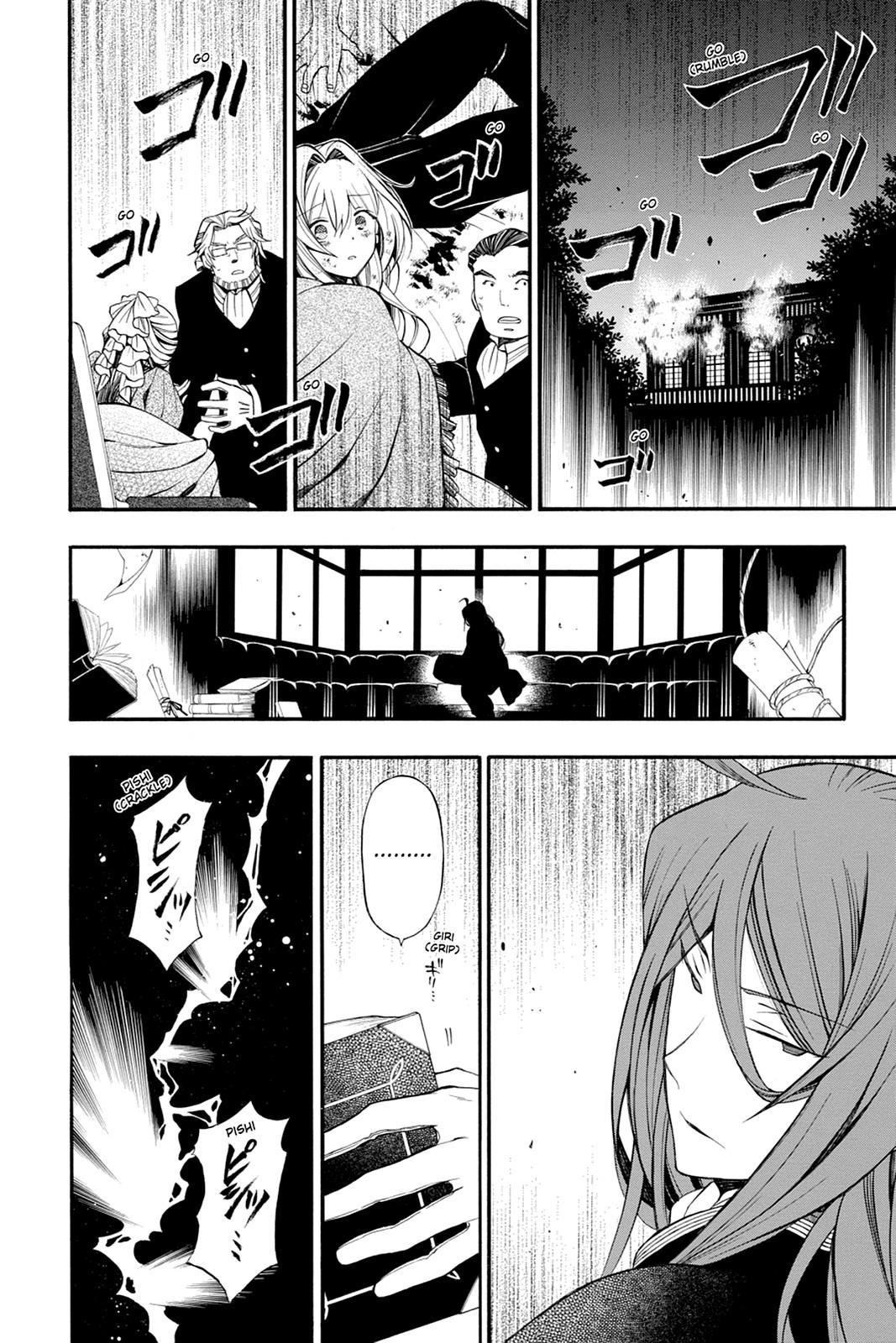 Pandora Hearts Chapter 59 - Page 15