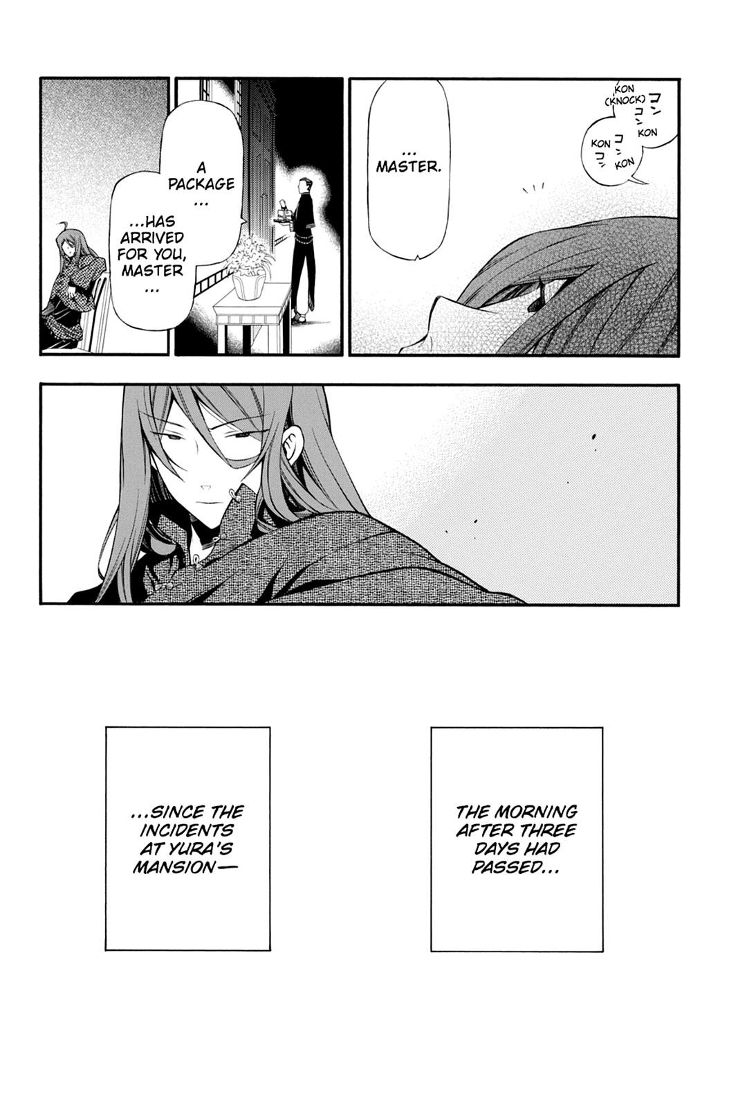Pandora Hearts Chapter 60 - Page 5