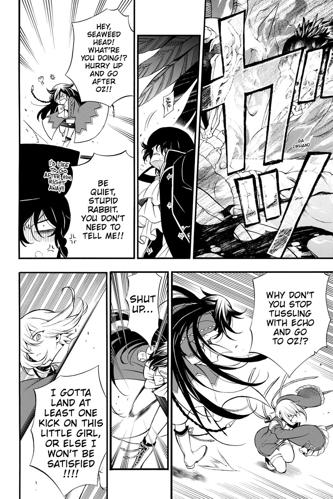 Pandora Hearts Chapter 65 - Page 4