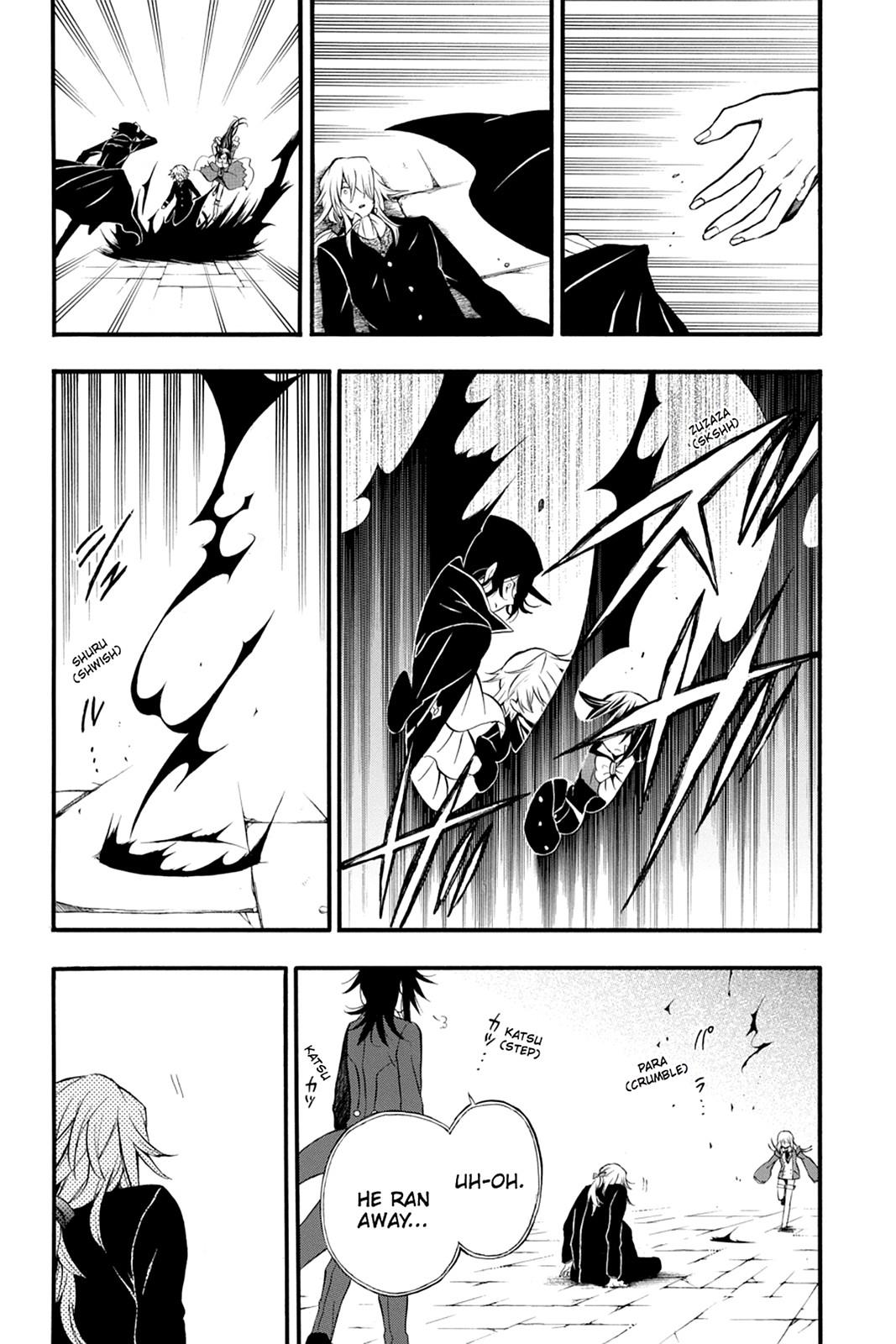 Pandora Hearts Chapter 65 - Page 11