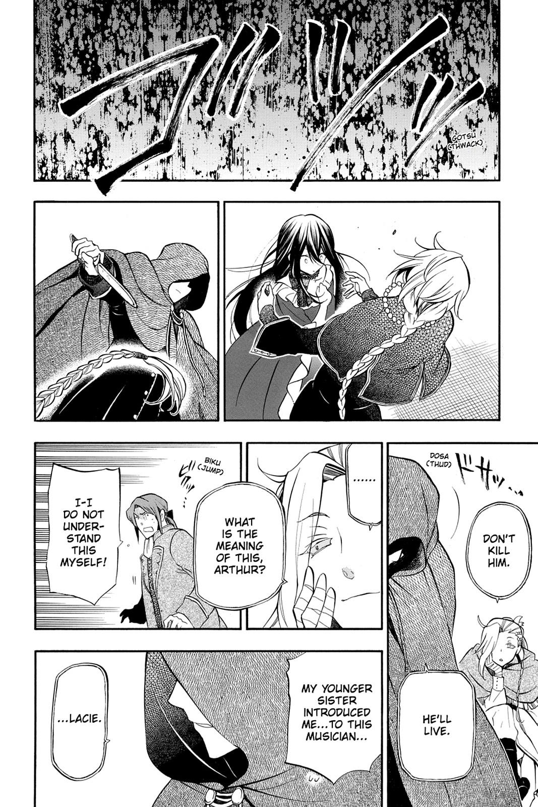 Pandora Hearts Chapter 67 - Page 12