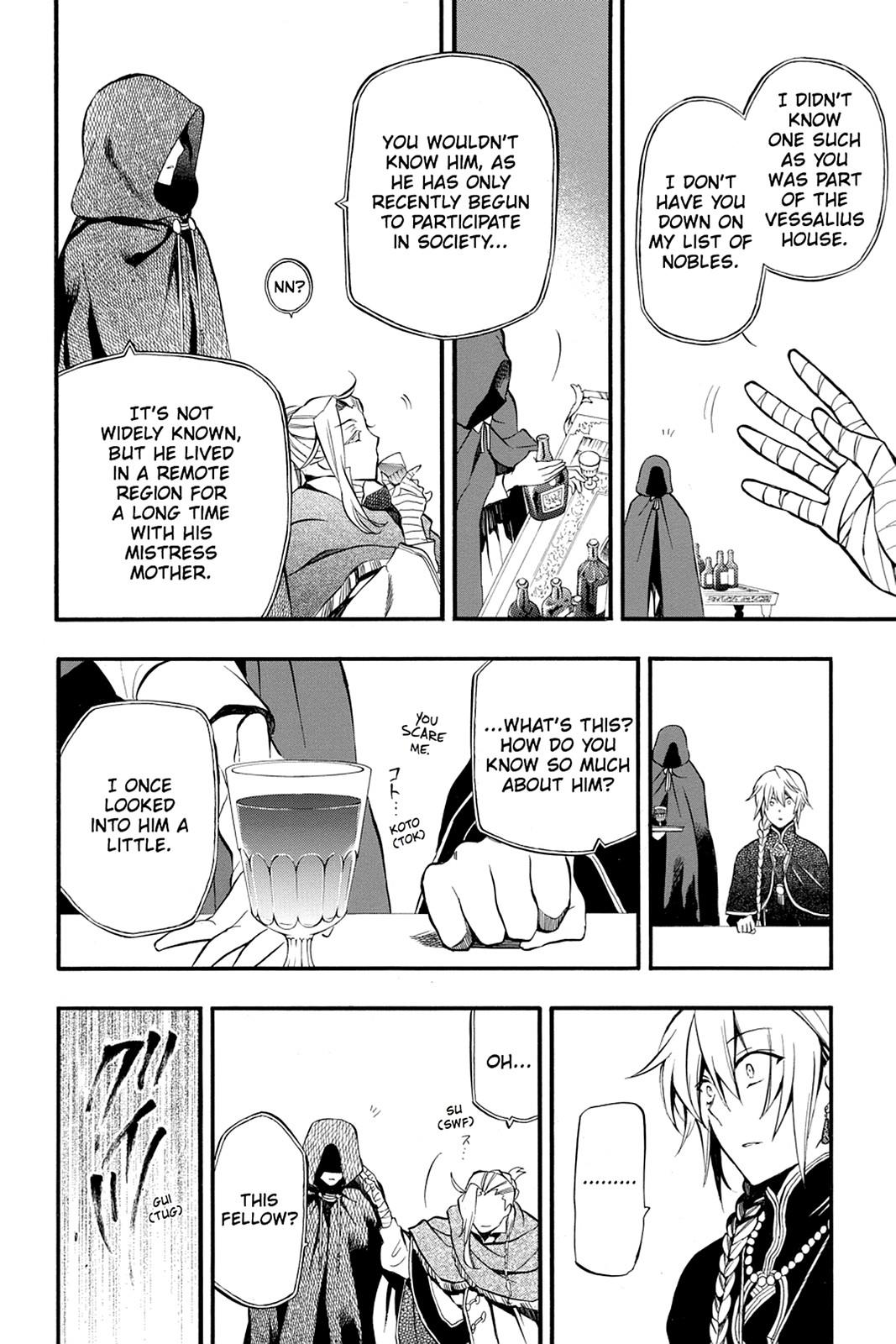 Pandora Hearts Chapter 67 - Page 20