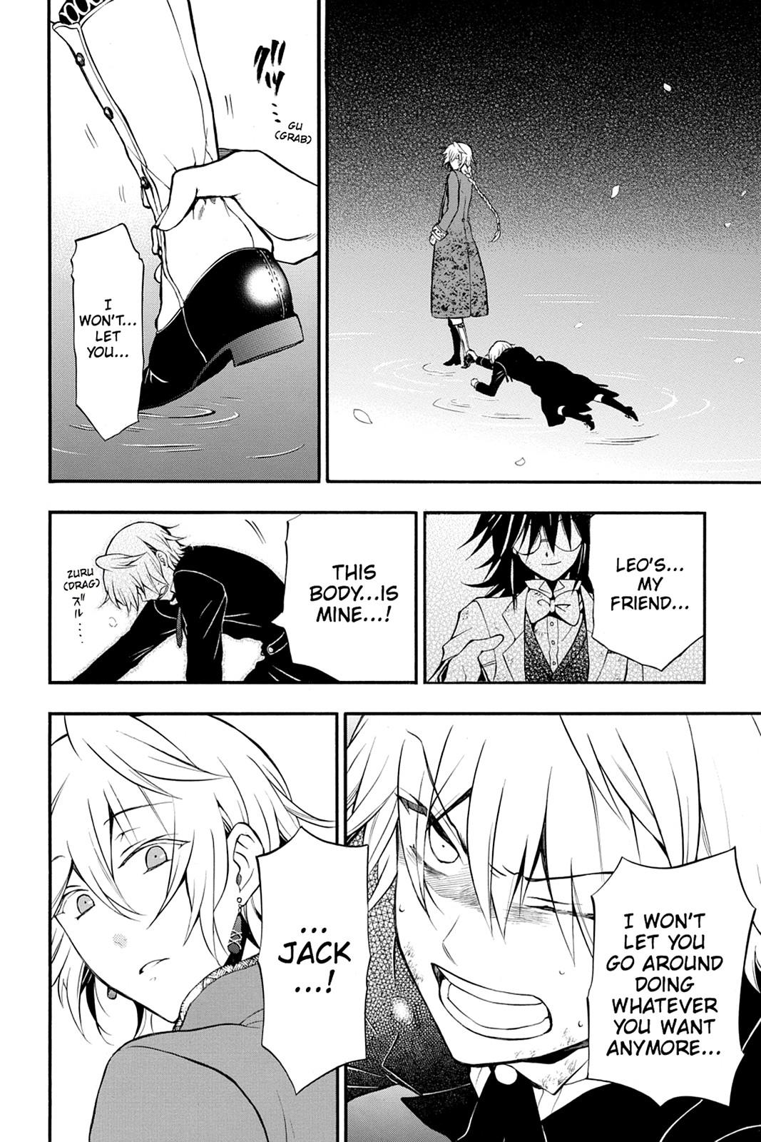 Pandora Hearts Chapter 70 - Page 8