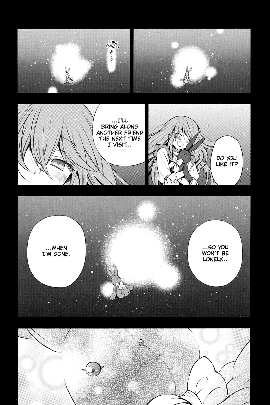 Pandora Hearts Chapter 71 - Page 11