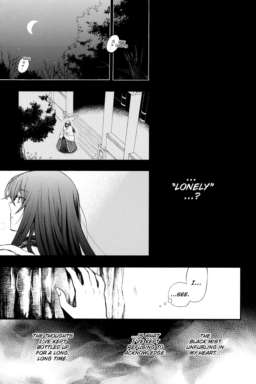 Pandora Hearts Chapter 72 - Page 15