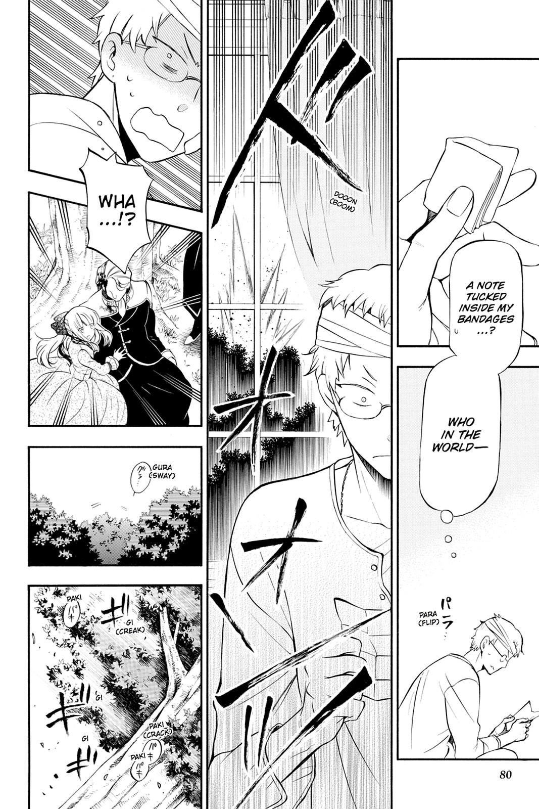 Pandora Hearts Chapter 73 - Page 8