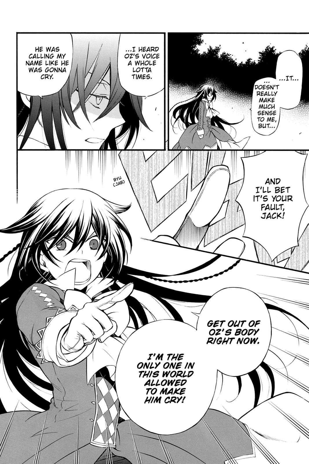 Pandora Hearts Chapter 73 - Page 10