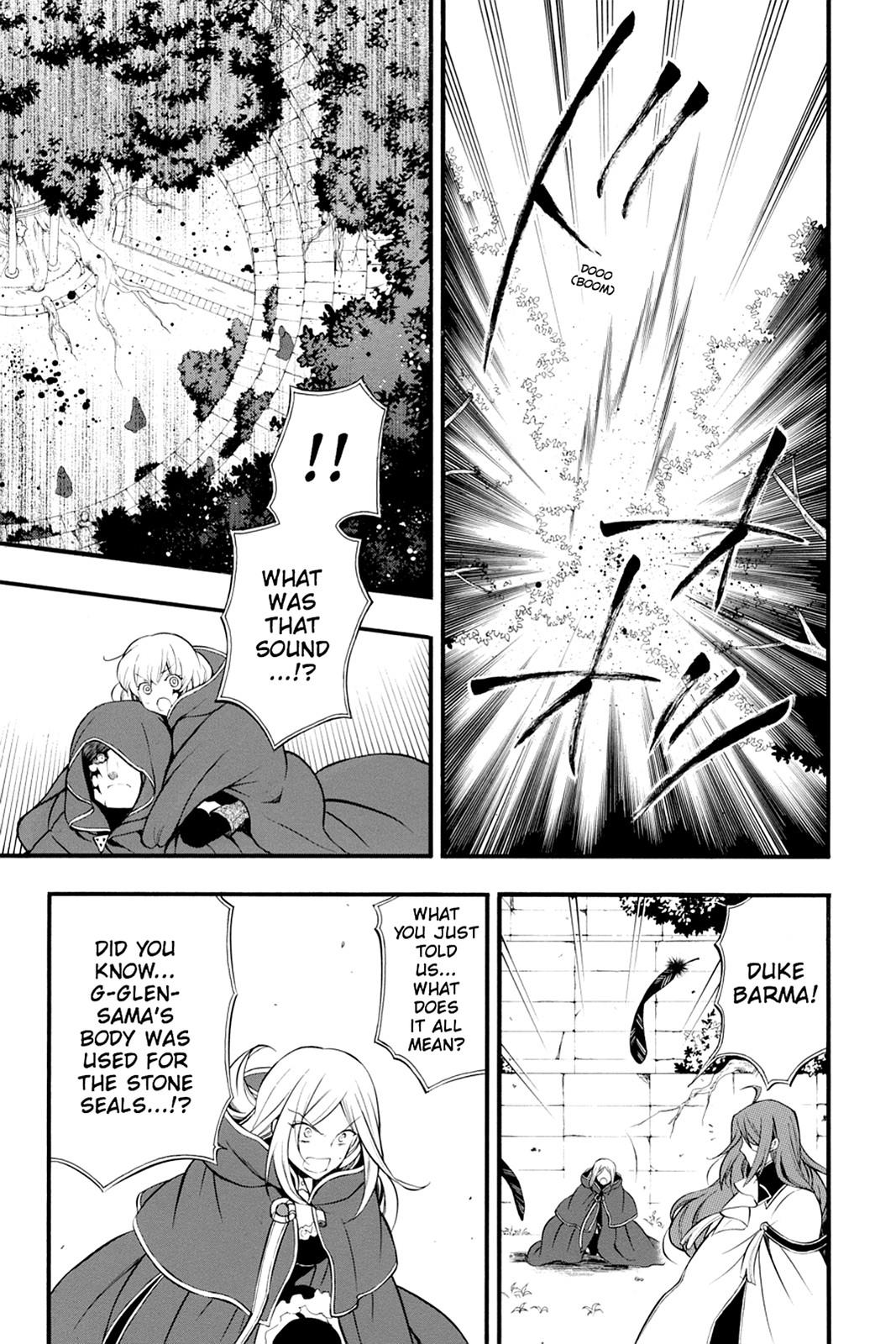 Pandora Hearts Chapter 73 - Page 15