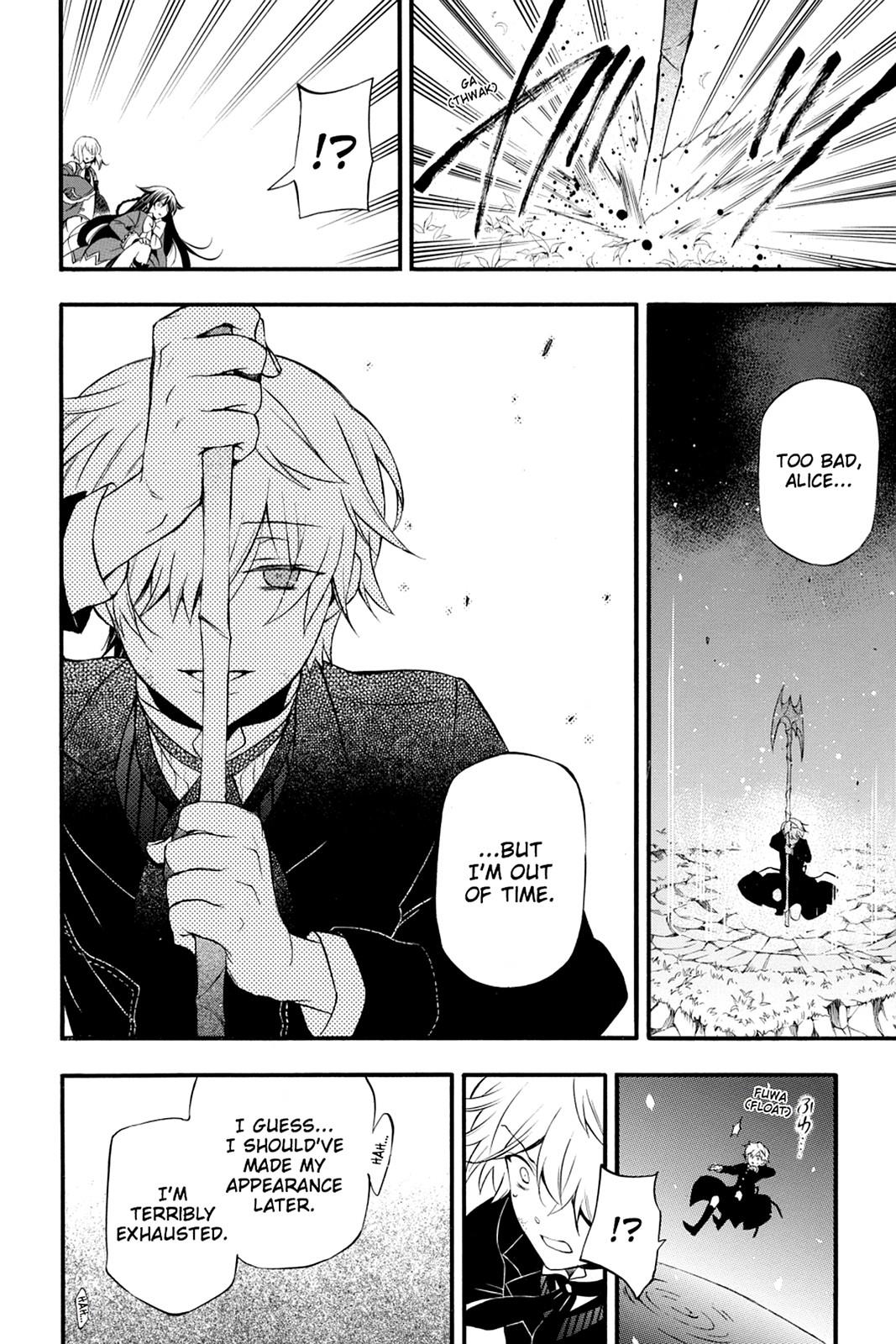 Pandora Hearts Chapter 74 - Page 4