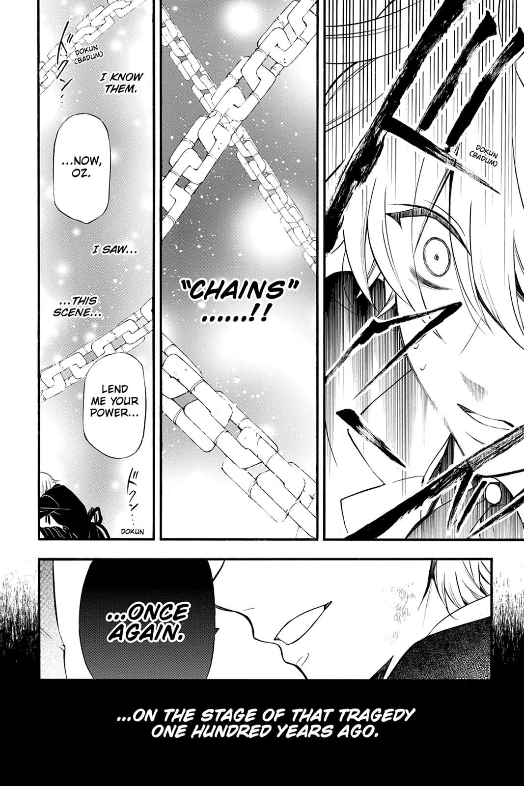 Pandora Hearts Chapter 74 - Page 6