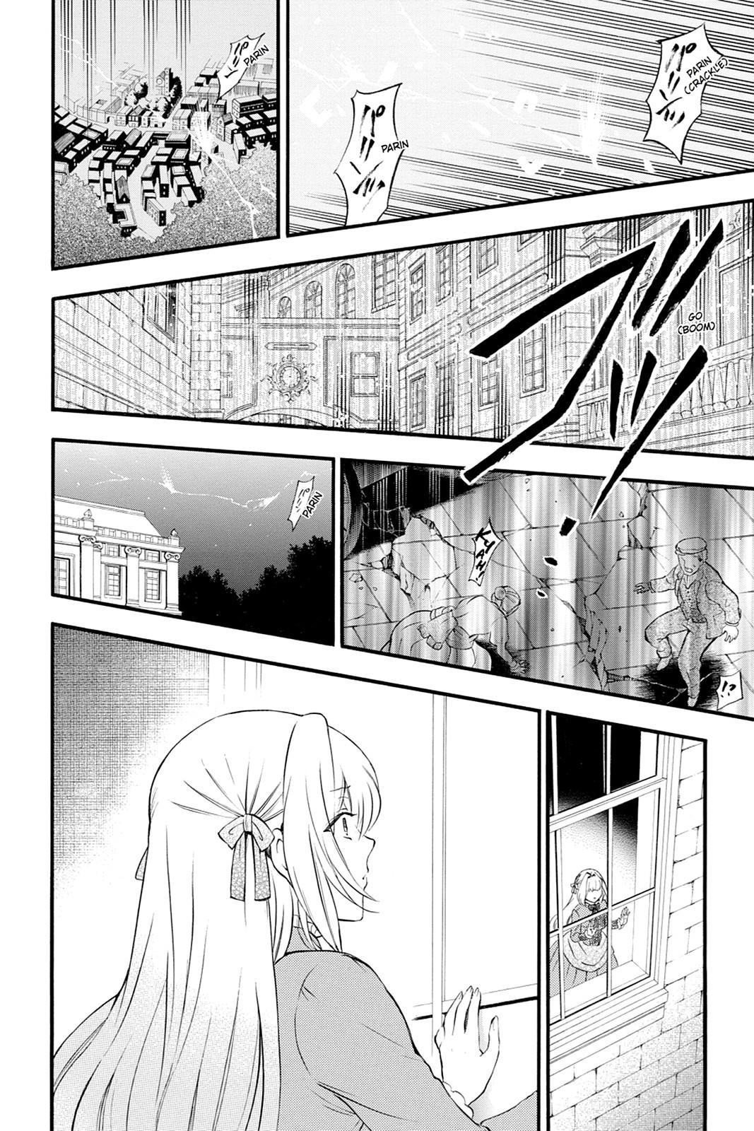 Pandora Hearts Chapter 74 - Page 15