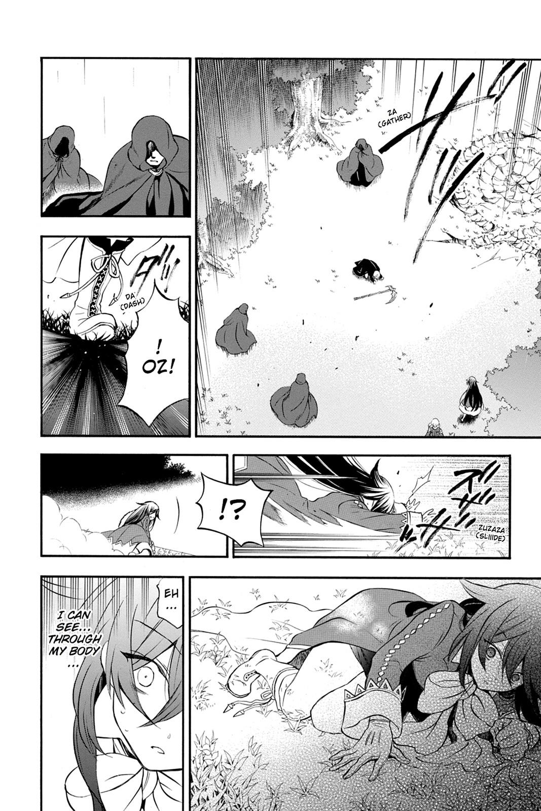 Pandora Hearts Chapter 74 - Page 53
