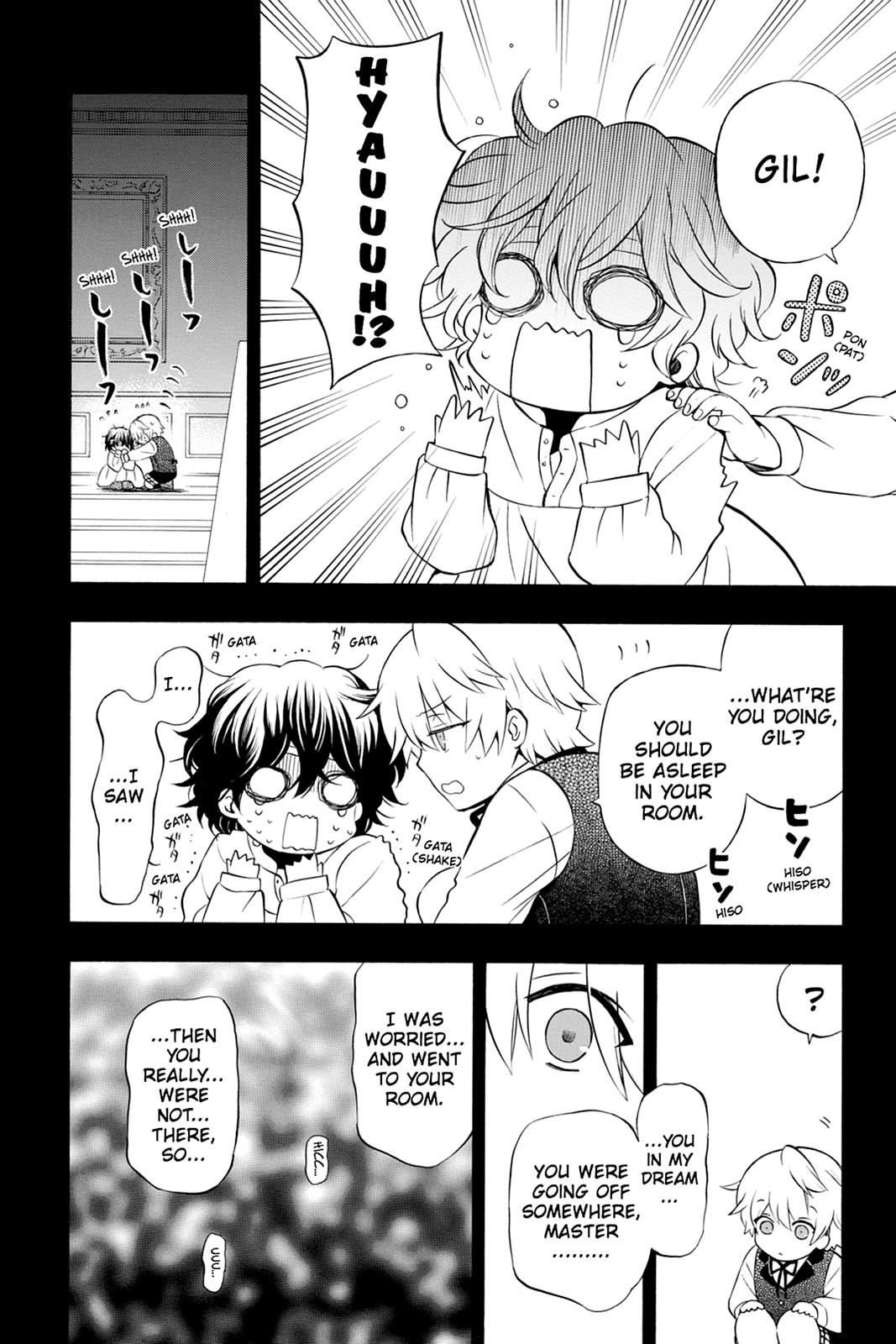 Pandora Hearts Chapter 75 - Page 8