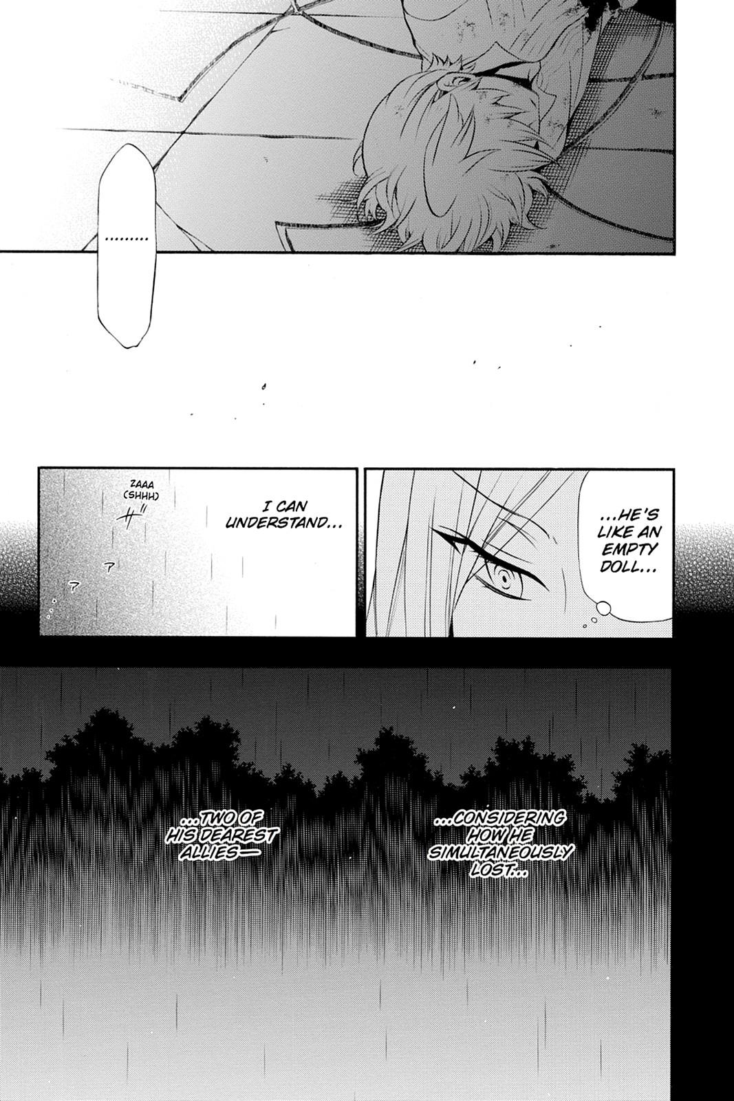 Pandora Hearts Chapter 75 - Page 23