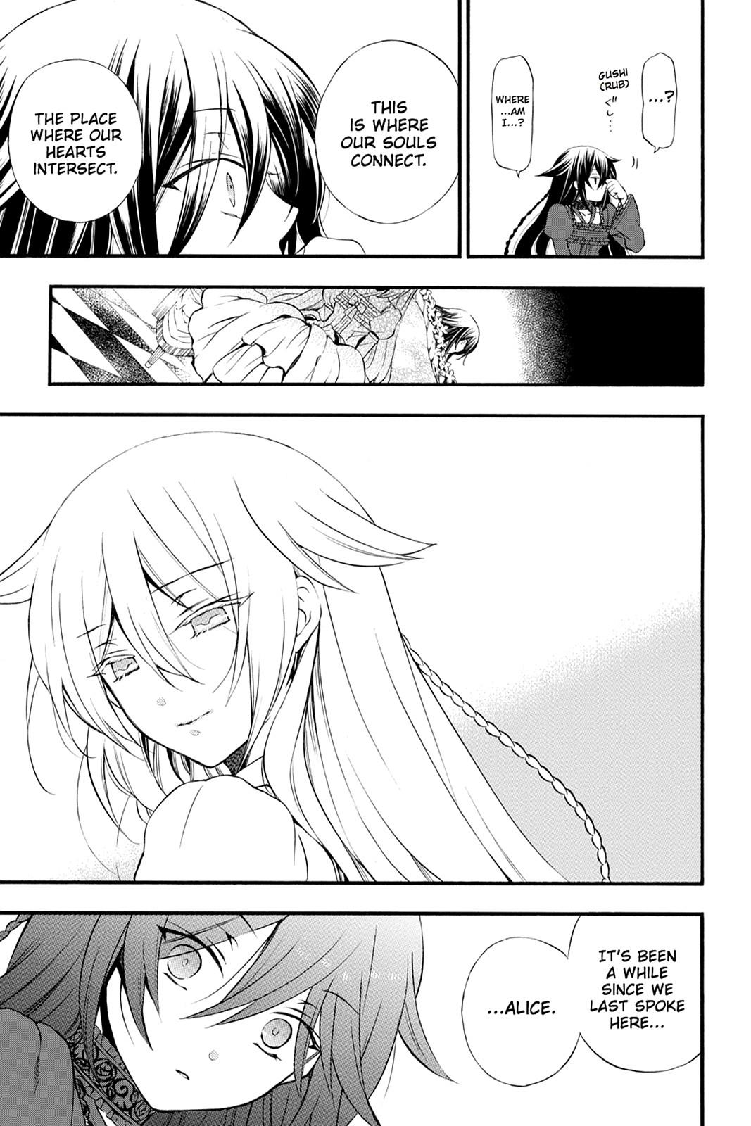 Pandora Hearts Chapter 76 - Page 3