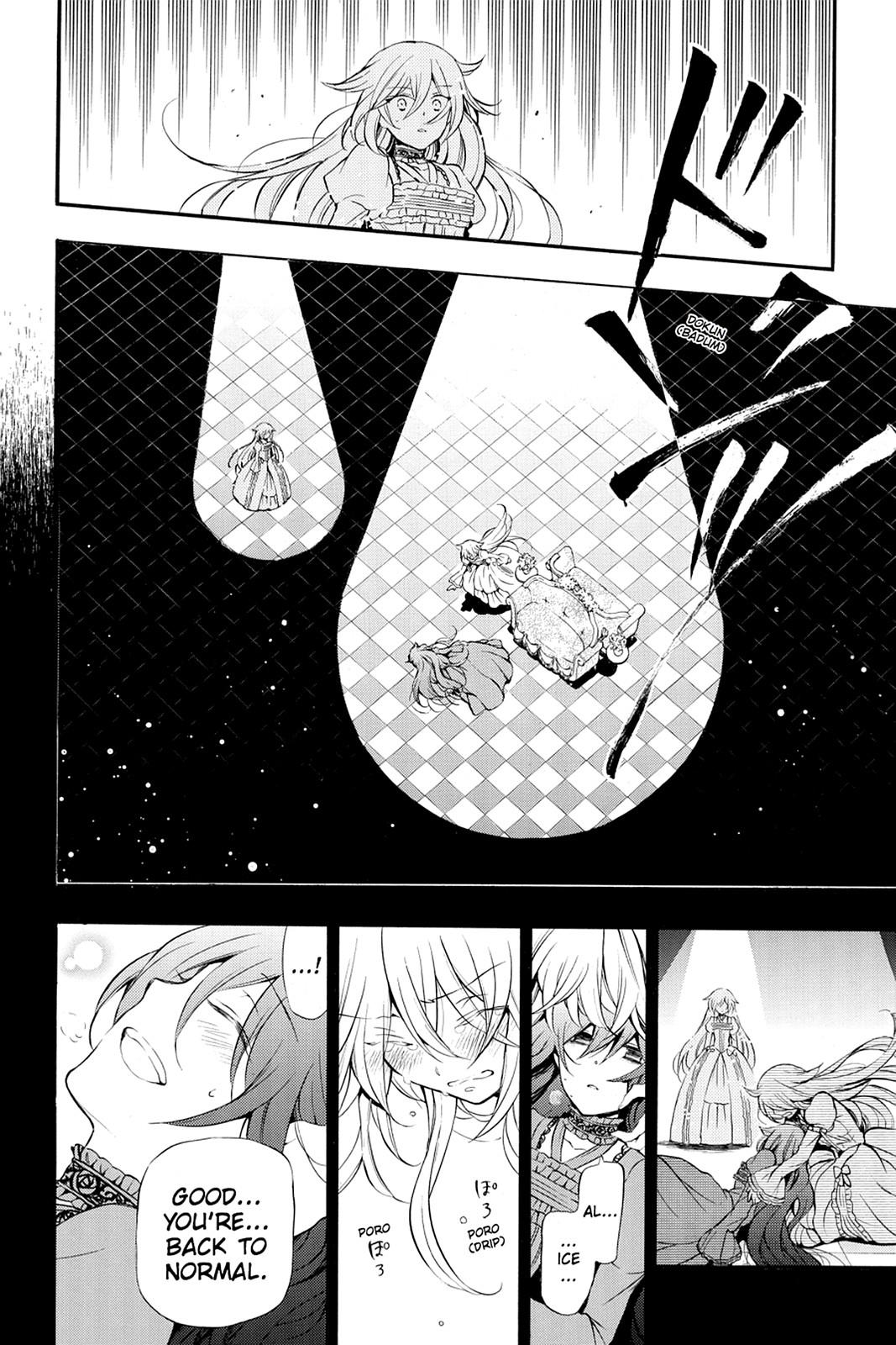 Pandora Hearts Chapter 76 - Page 12