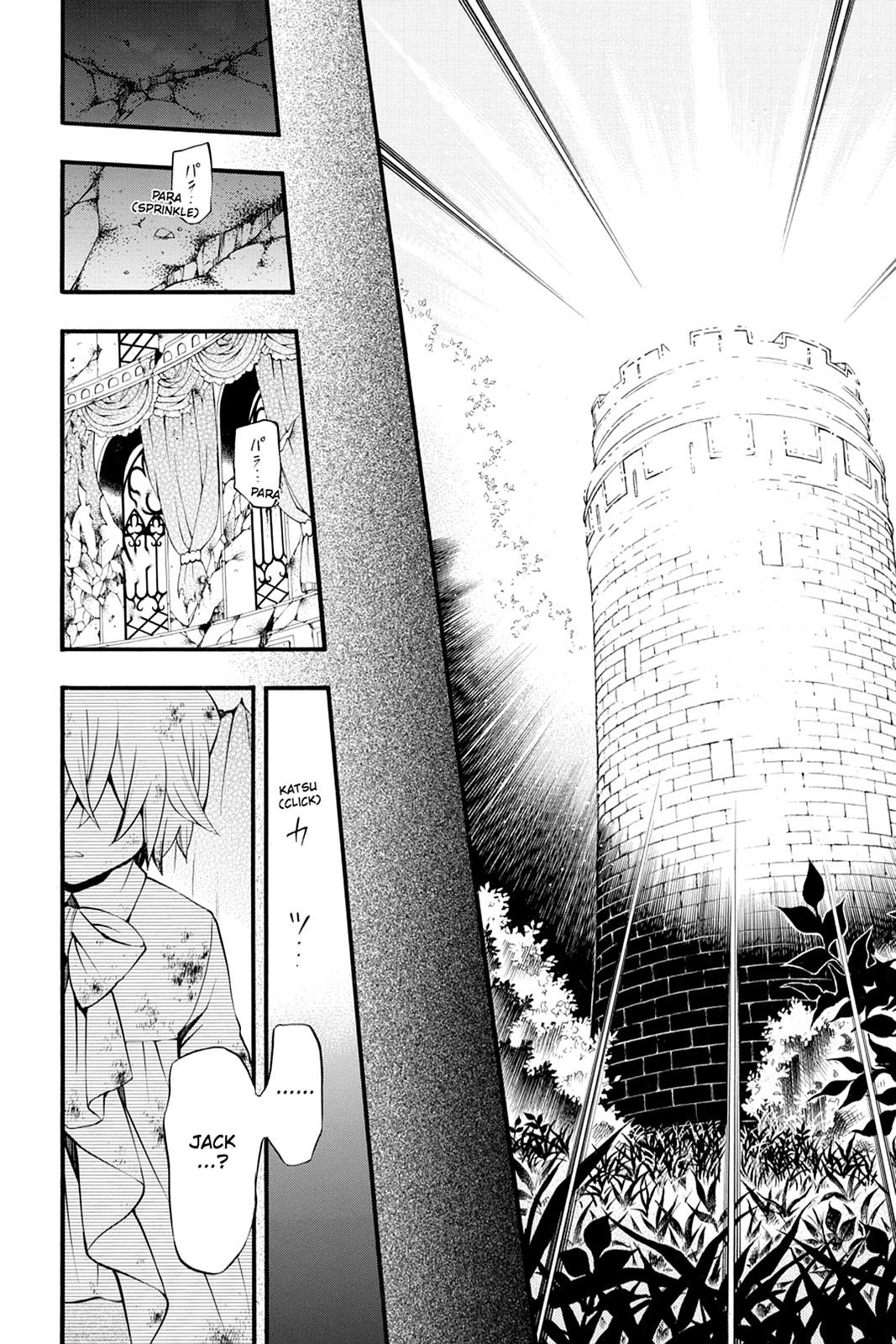 Pandora Hearts Chapter 77 - Page 9