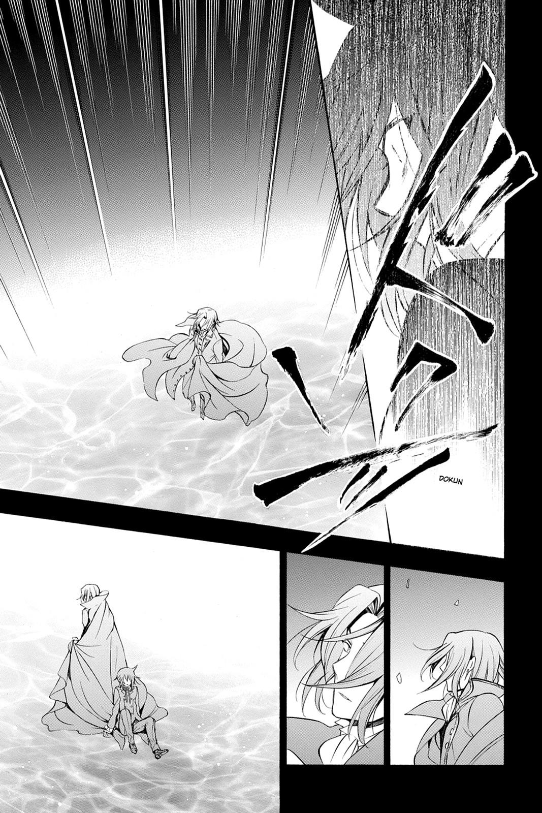 Pandora Hearts Chapter 78 - Page 31