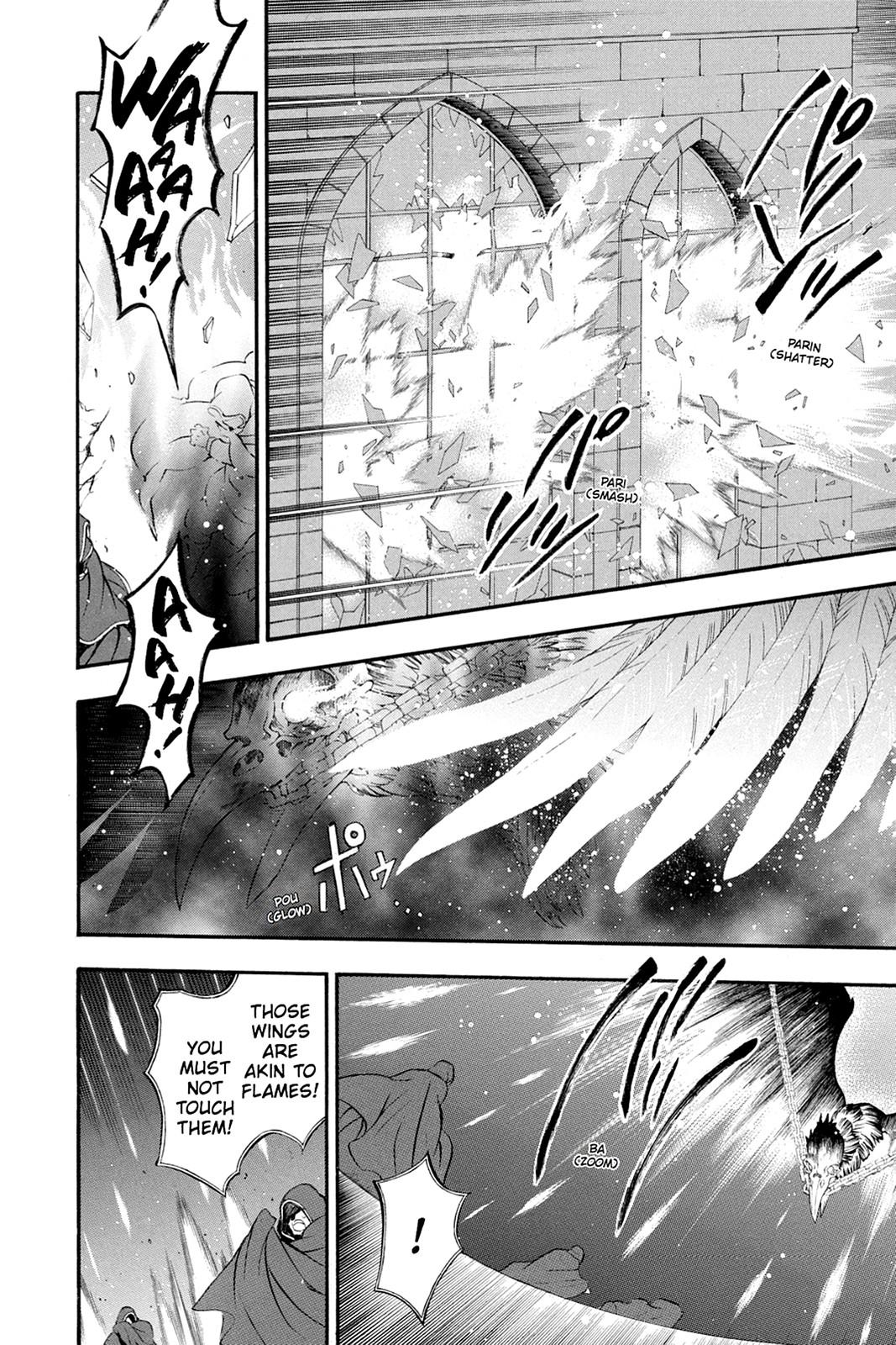 Pandora Hearts Chapter 79 - Page 17