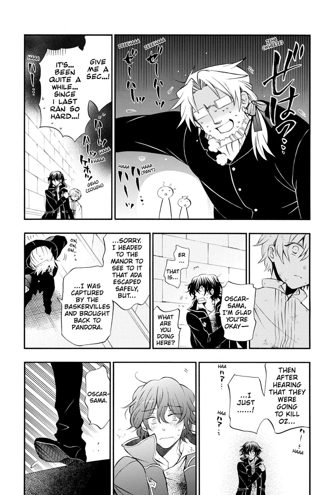 Pandora Hearts Chapter 80 - Page 6