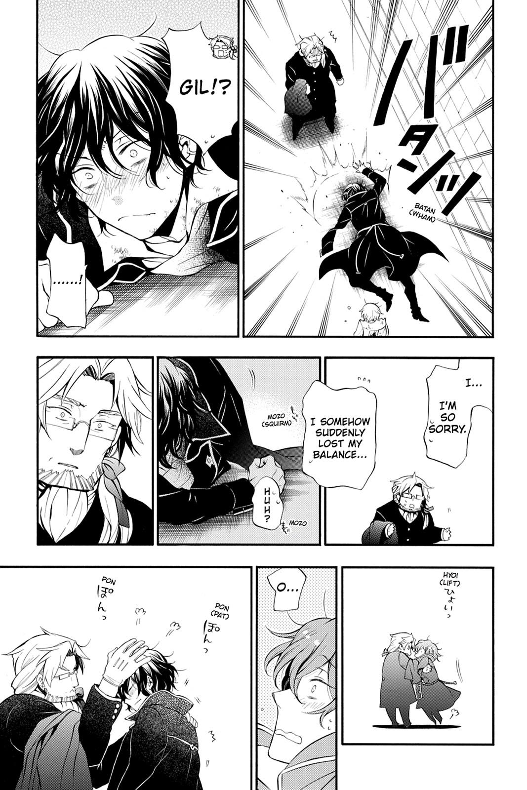 Pandora Hearts Chapter 80 - Page 7