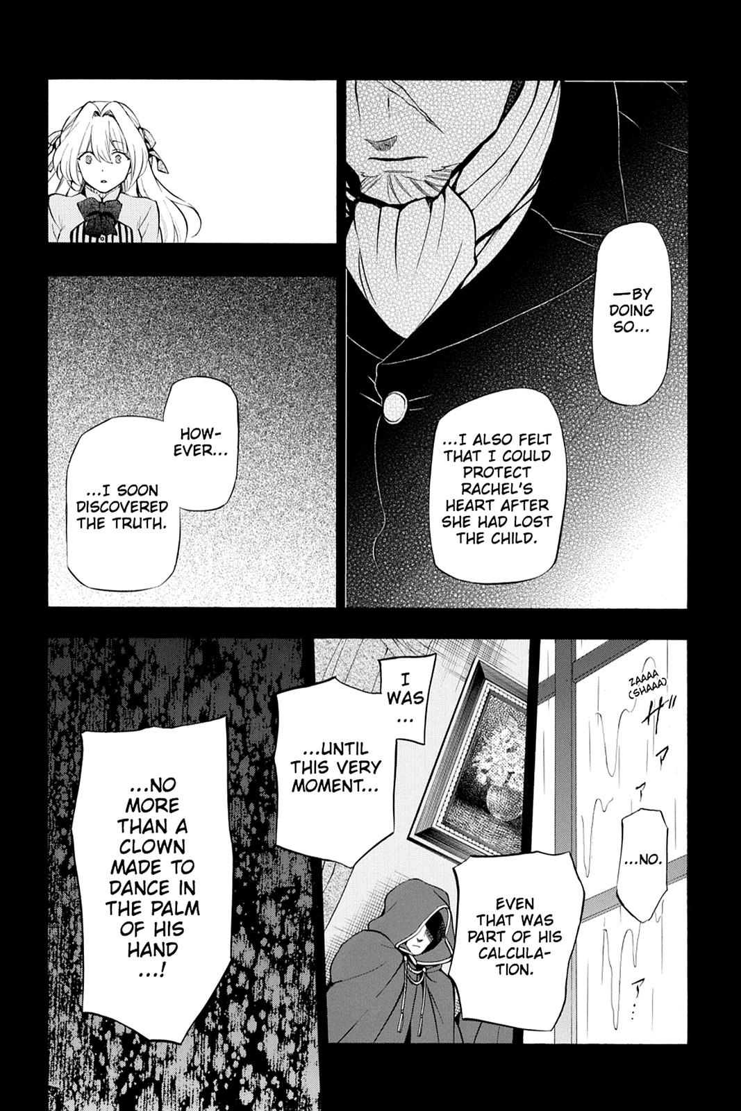 Pandora Hearts Chapter 80 - Page 16