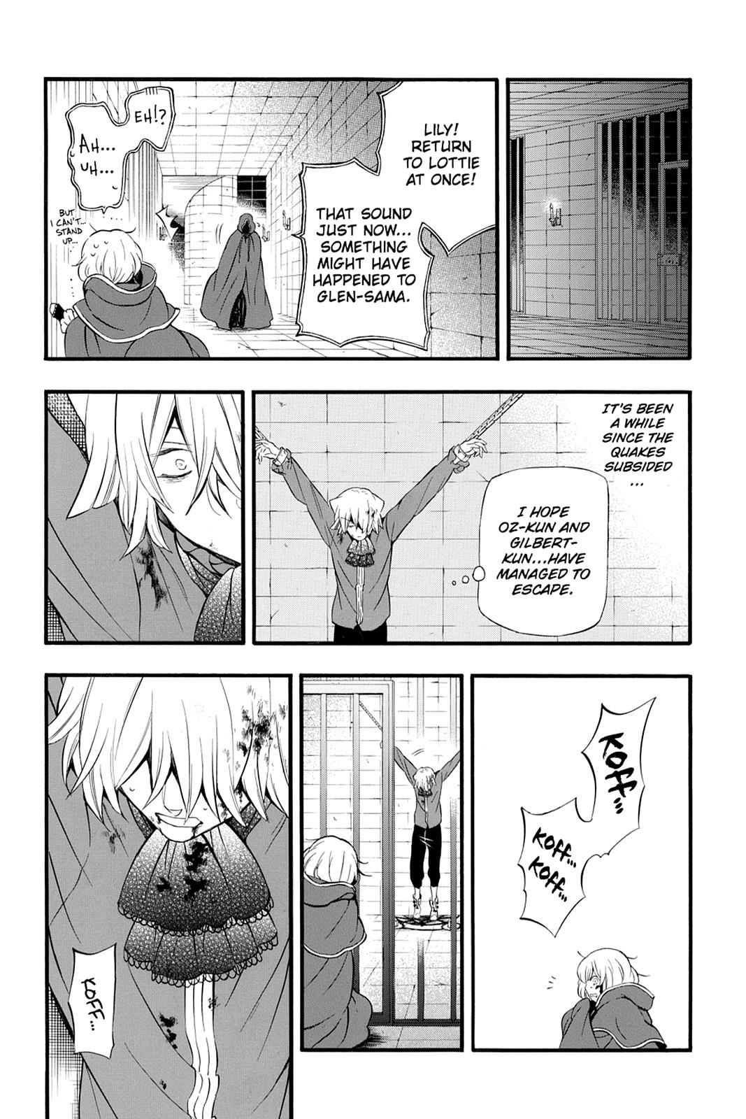 Pandora Hearts Chapter 81 - Page 5