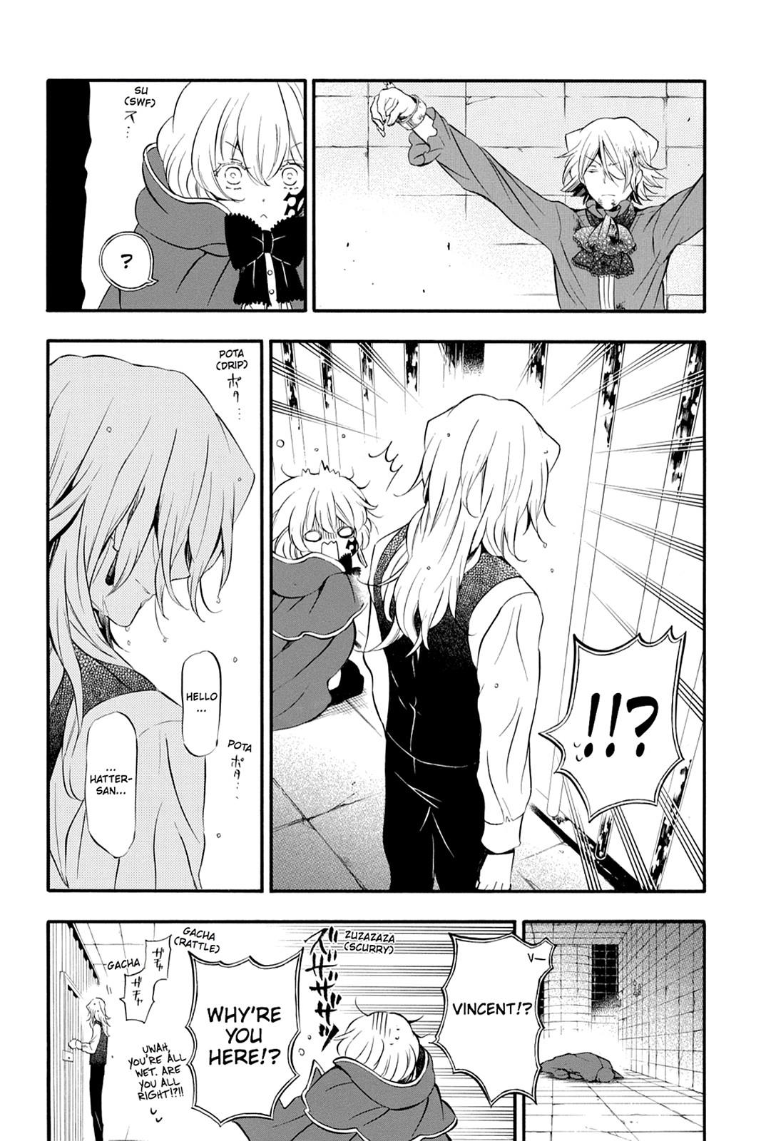Pandora Hearts Chapter 81 - Page 7