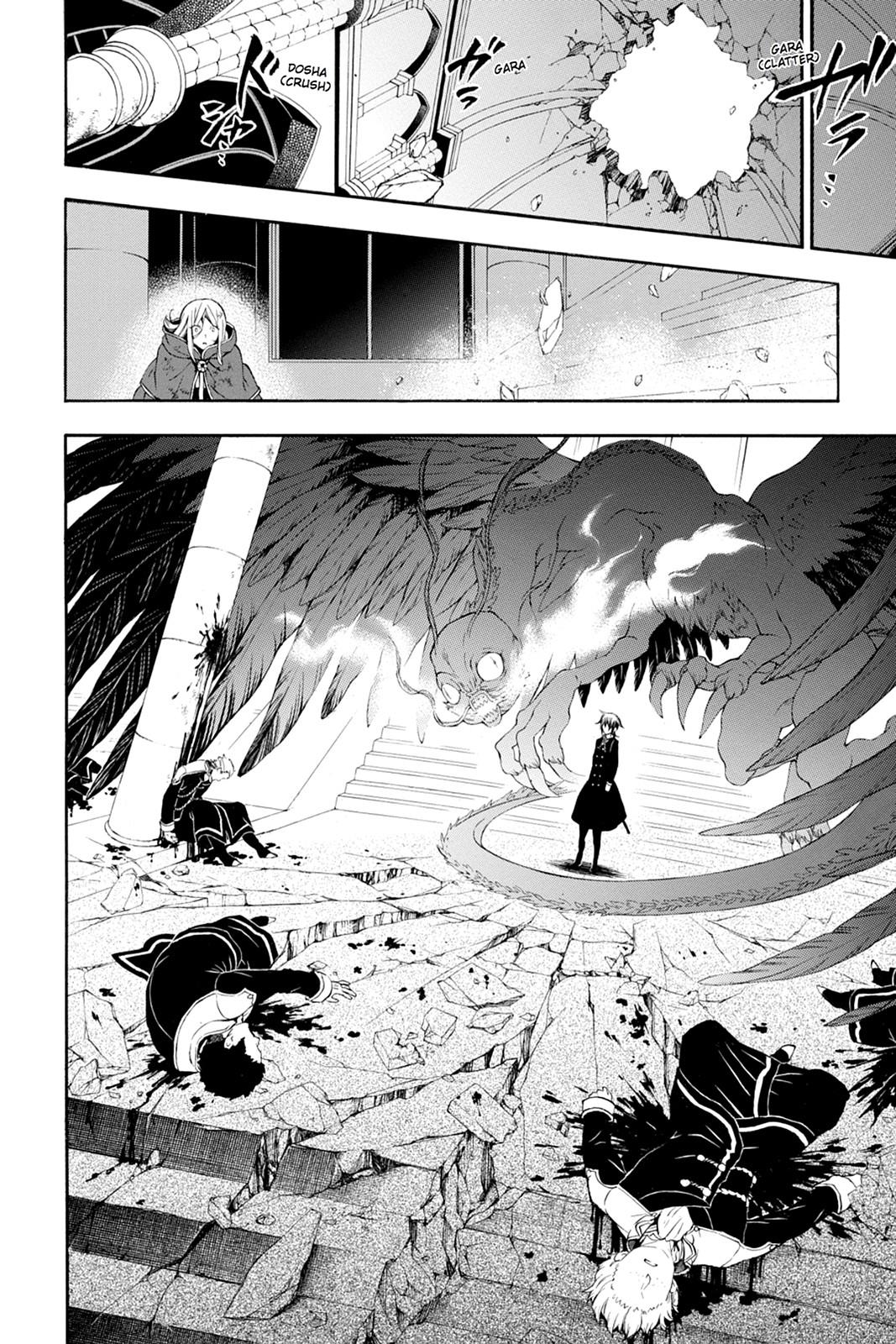 Pandora Hearts Chapter 81 - Page 26