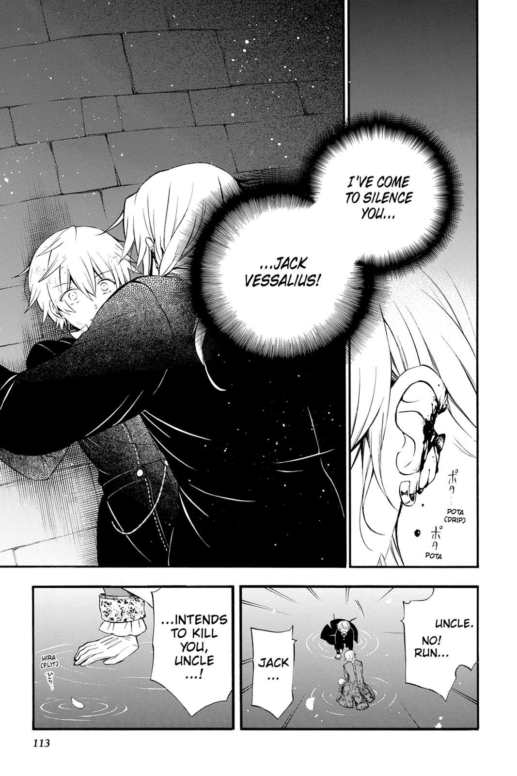 Pandora Hearts Chapter 82 - Page 3