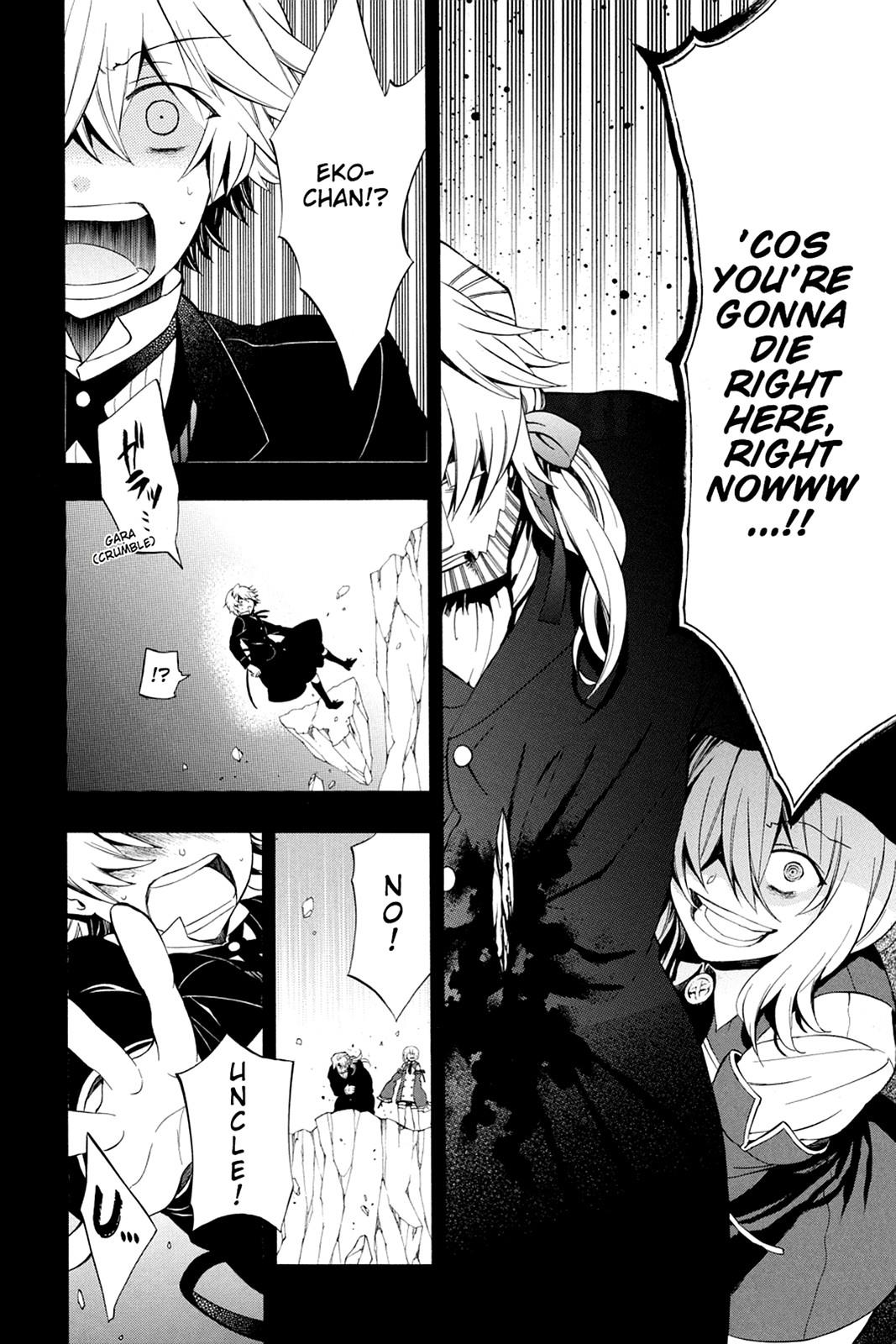 Pandora Hearts Chapter 83 - Page 5