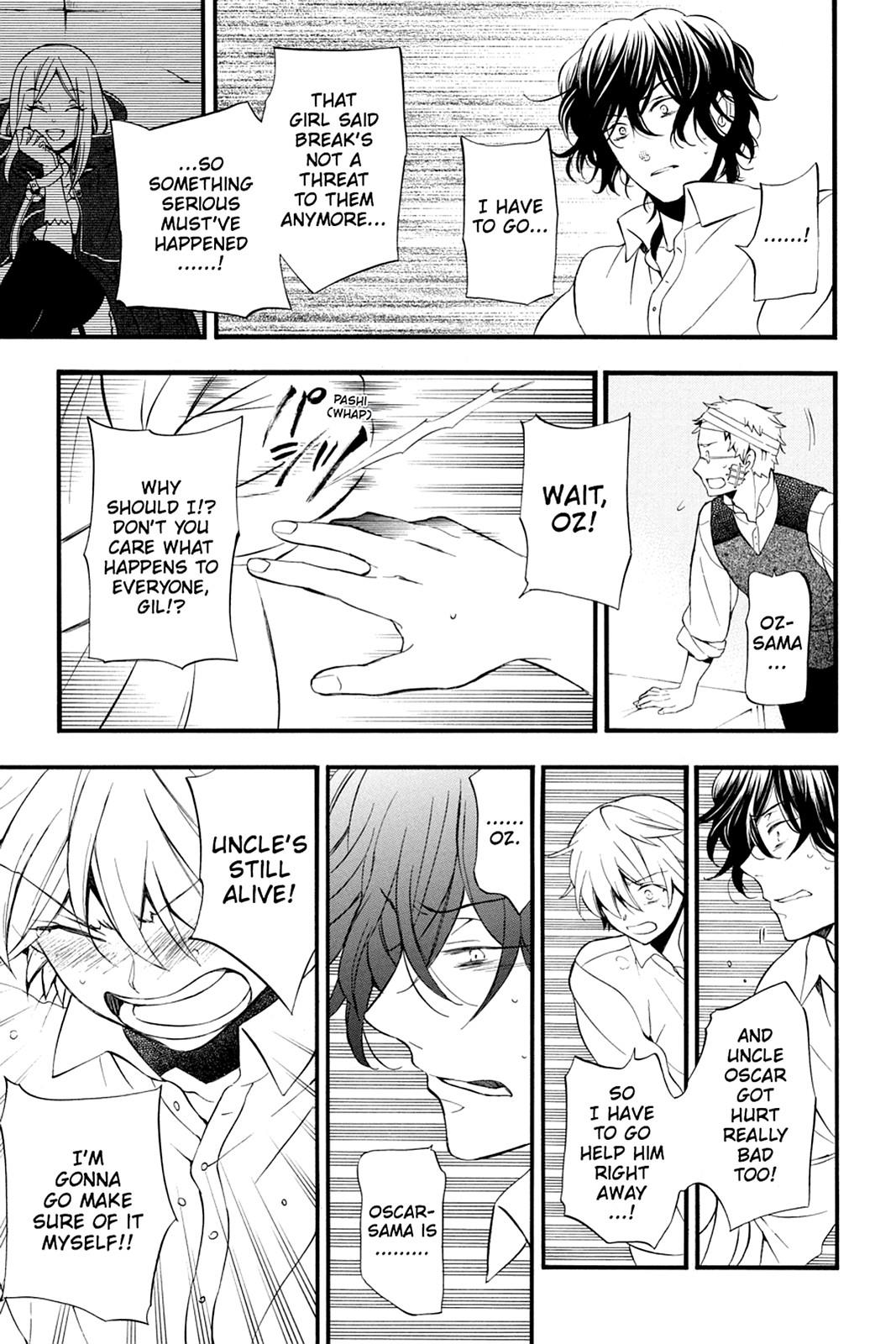 Pandora Hearts Chapter 83 - Page 16