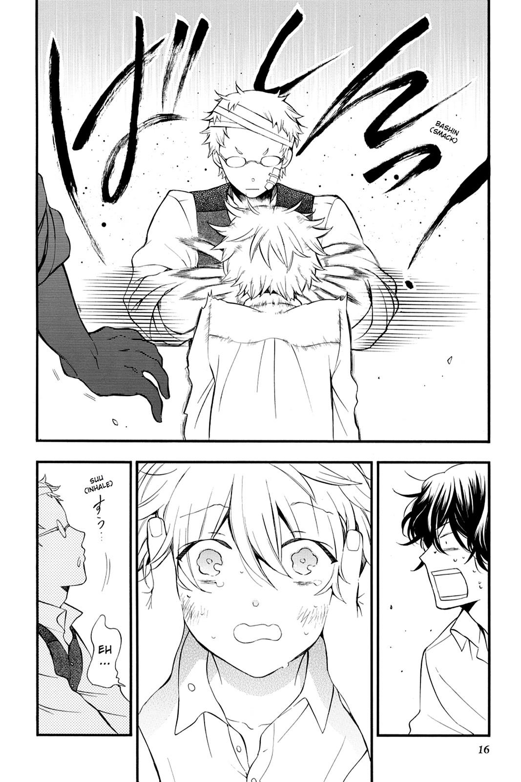 Pandora Hearts Chapter 83 - Page 17