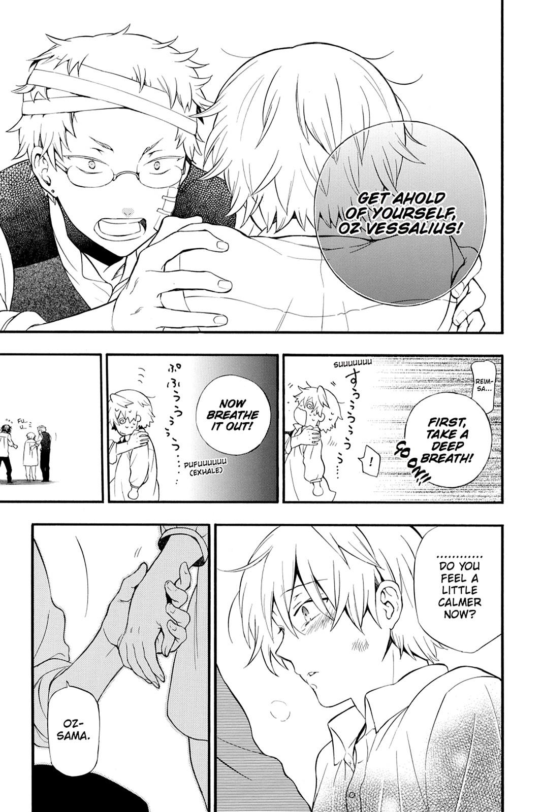 Pandora Hearts Chapter 83 - Page 18