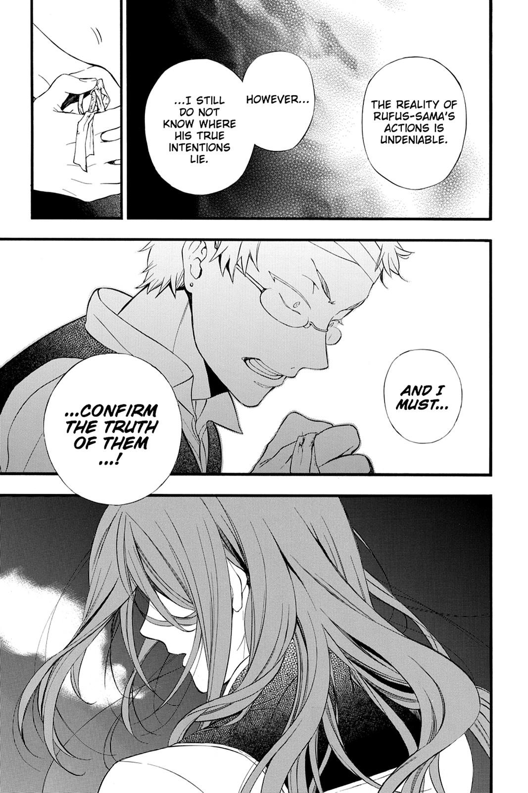 Pandora Hearts Chapter 83 - Page 32