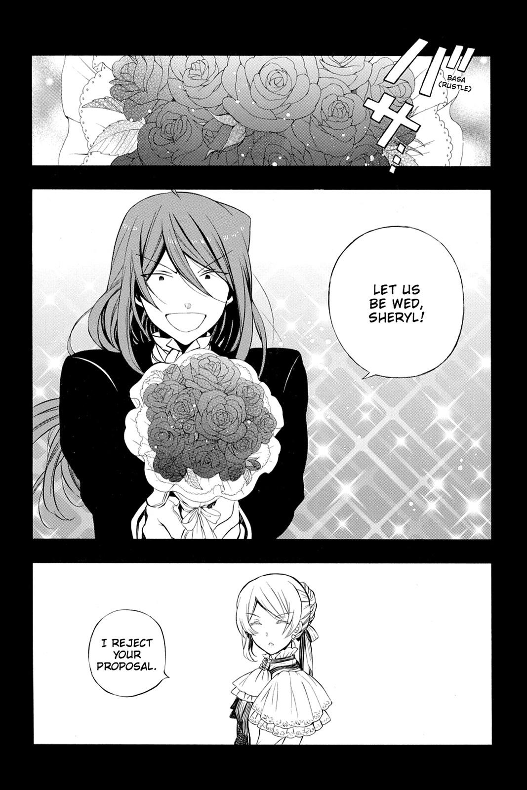 Pandora Hearts Chapter 84 - Page 4