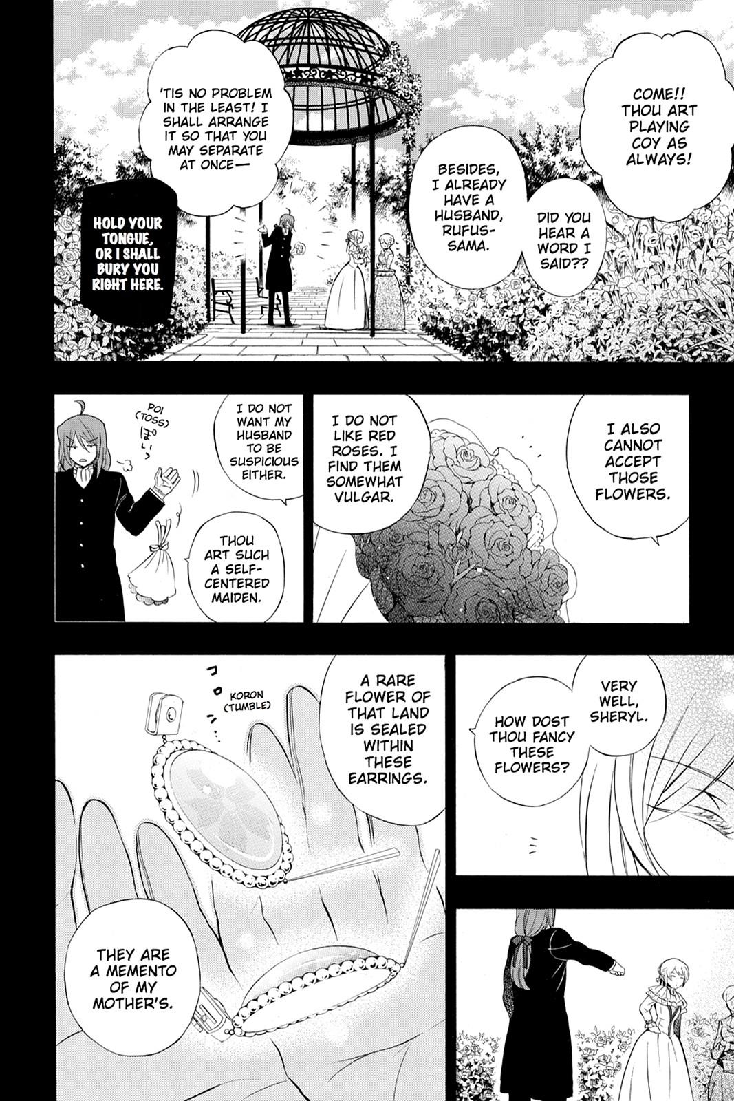 Pandora Hearts Chapter 84 - Page 5