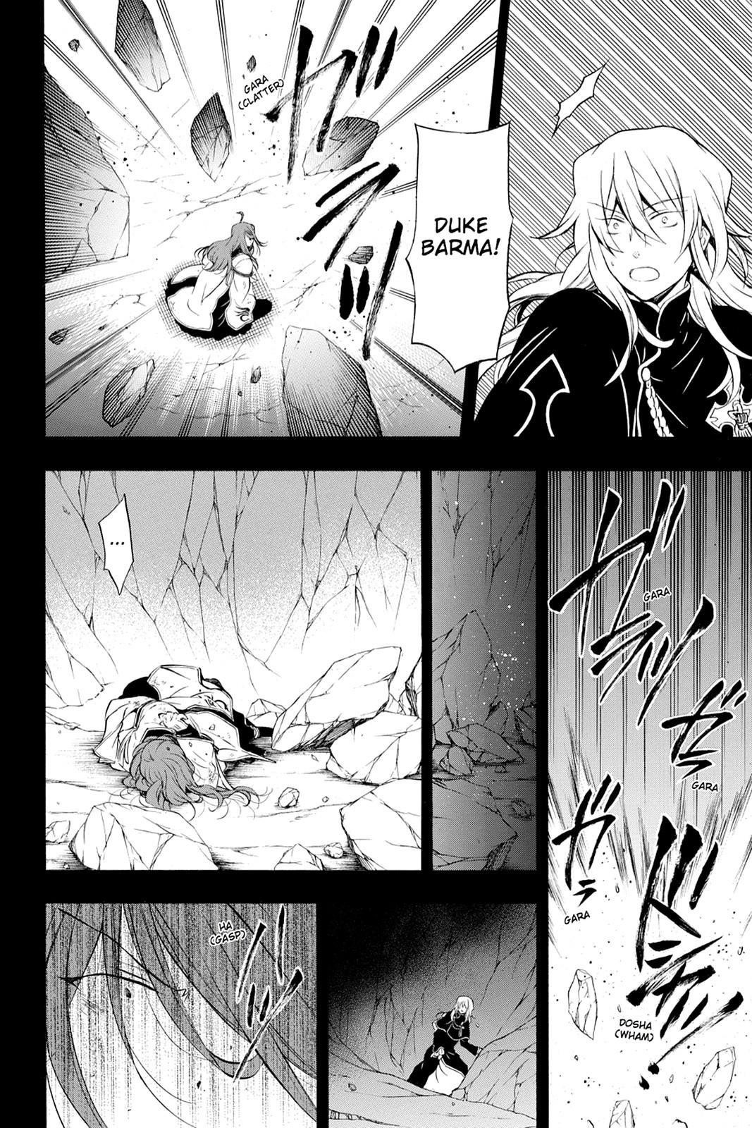 Pandora Hearts Chapter 84 - Page 13