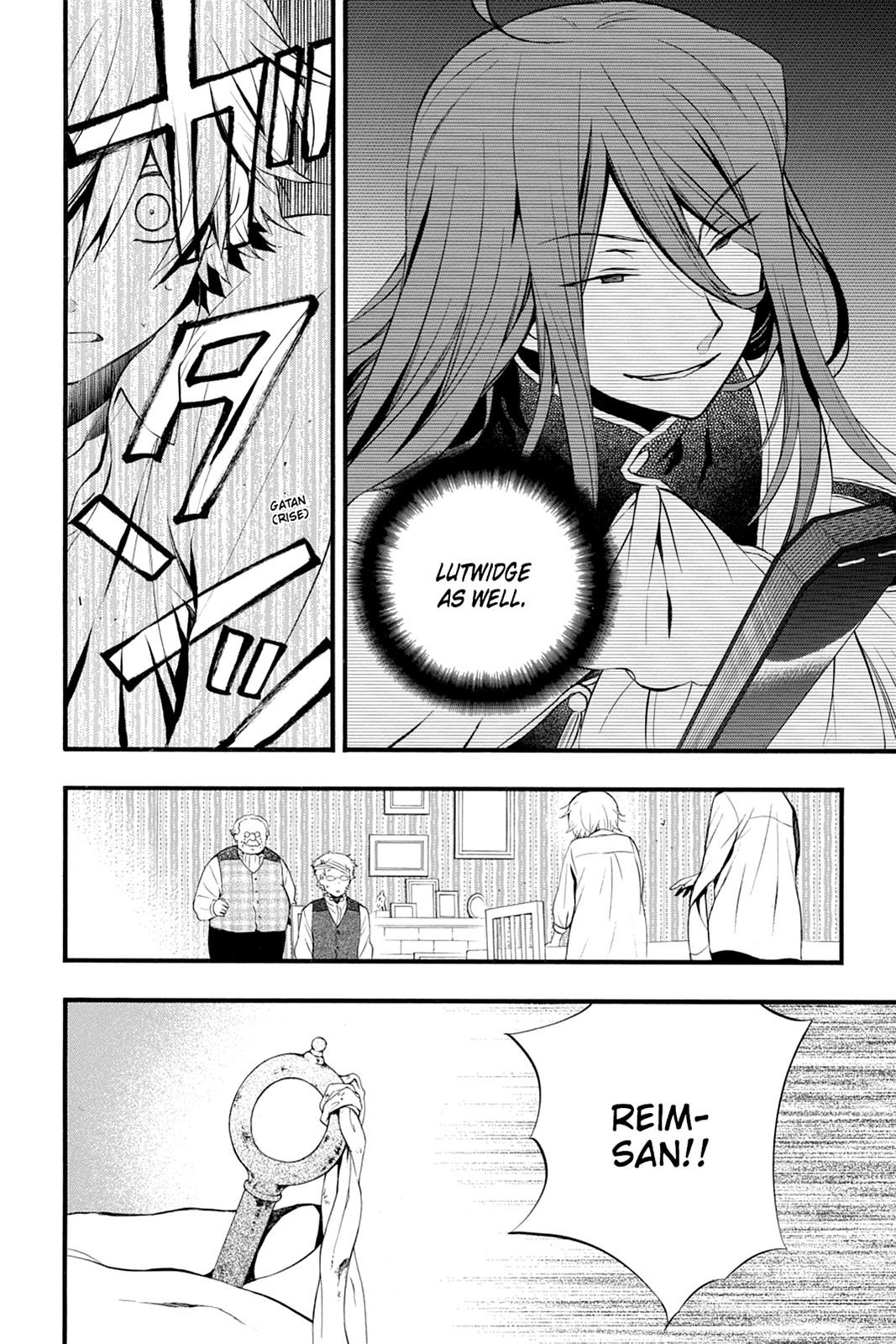 Pandora Hearts Chapter 84 - Page 23