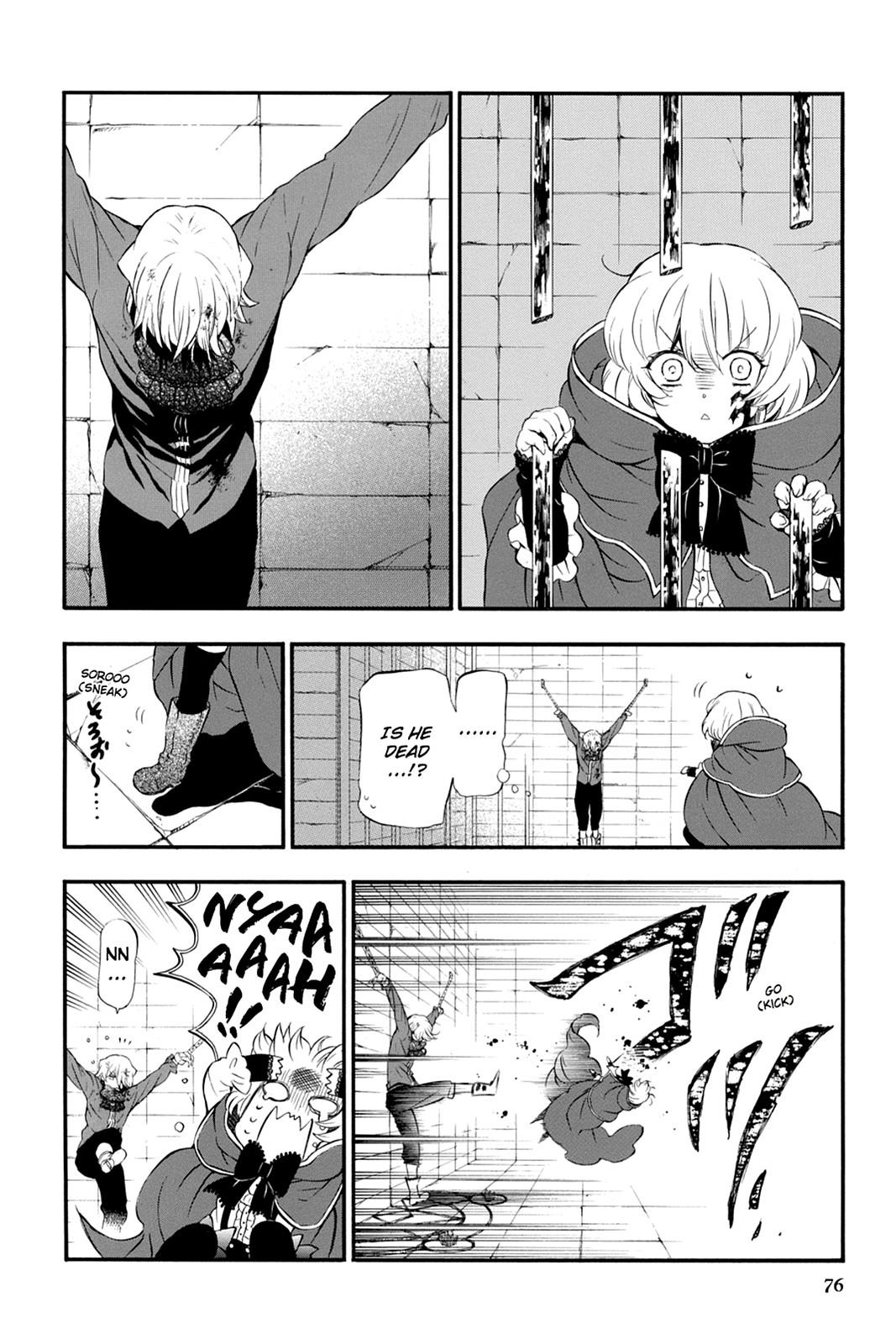 Pandora Hearts Chapter 85 - Page 14