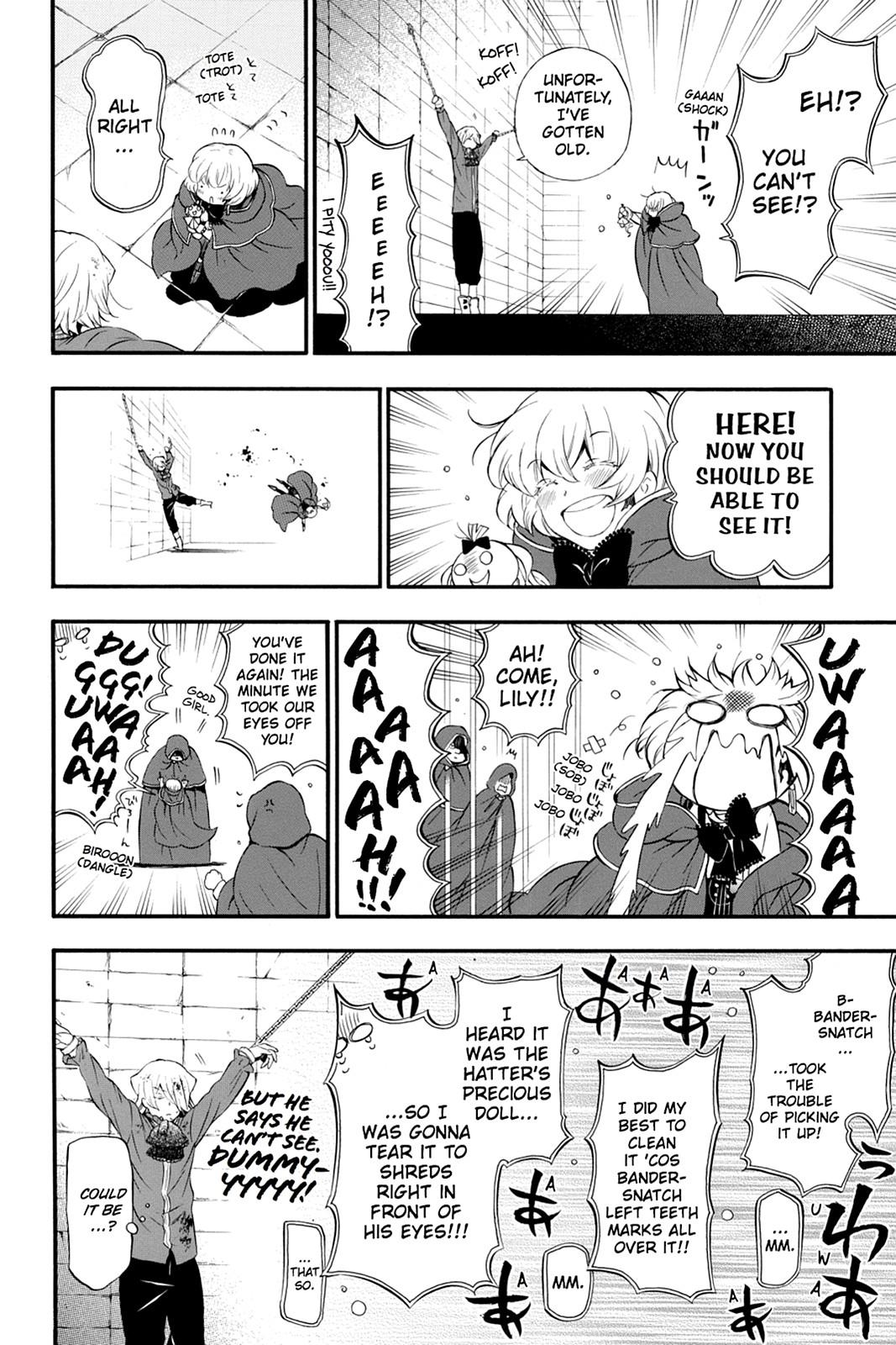 Pandora Hearts Chapter 85 - Page 16