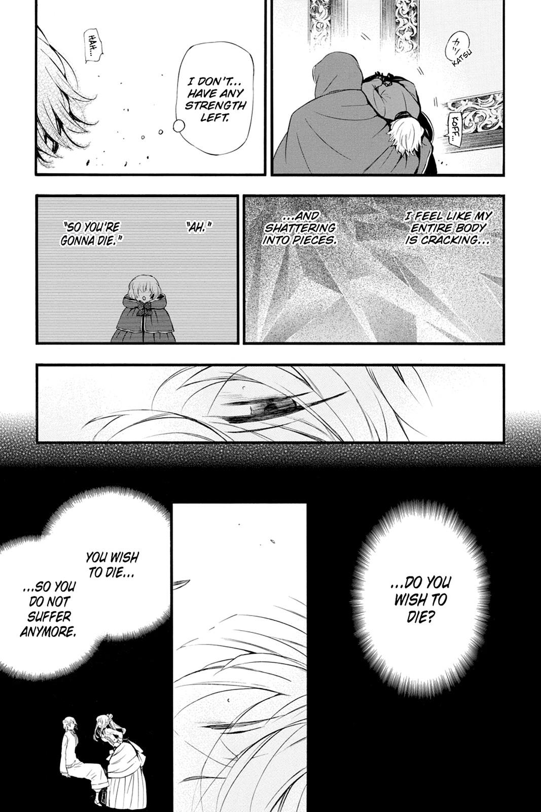 Pandora Hearts Chapter 86 - Page 3