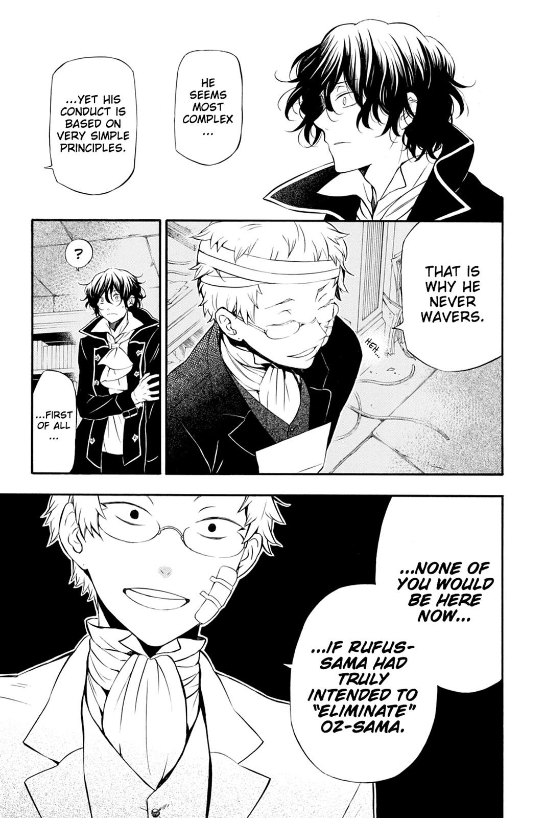 Pandora Hearts Chapter 86 - Page 11