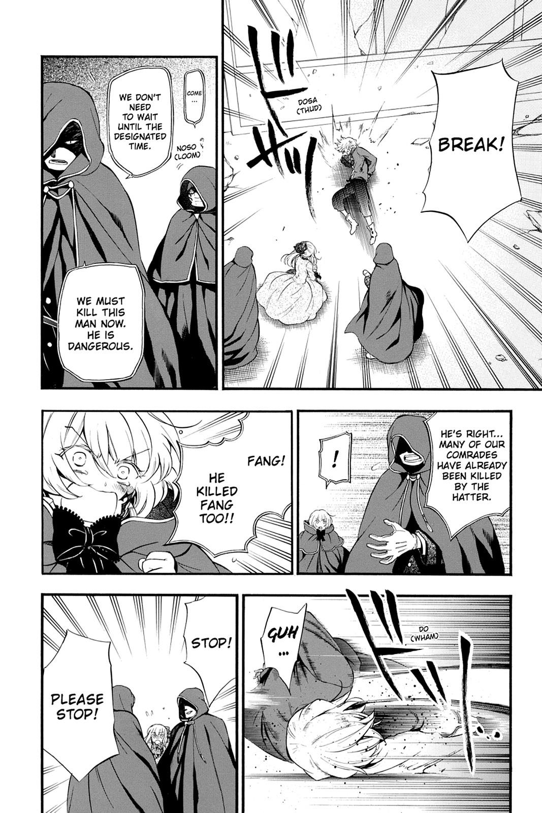 Pandora Hearts Chapter 86 - Page 14