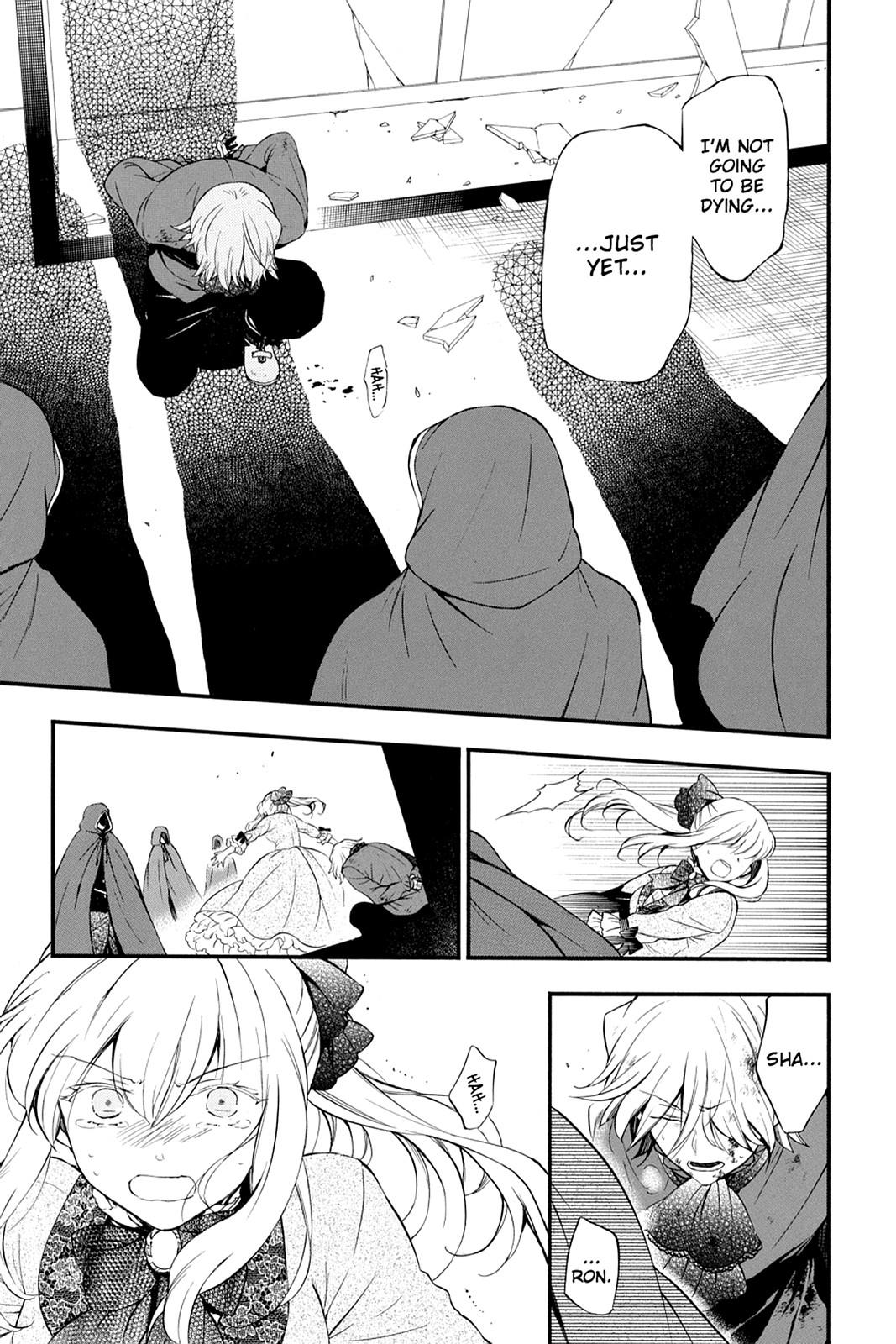 Pandora Hearts Chapter 86 - Page 17