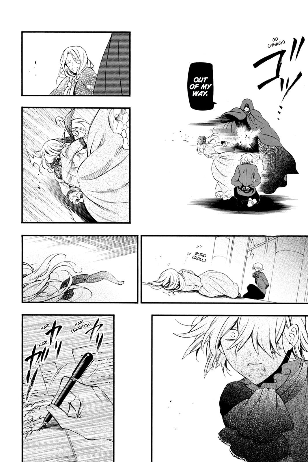 Pandora Hearts Chapter 86 - Page 18