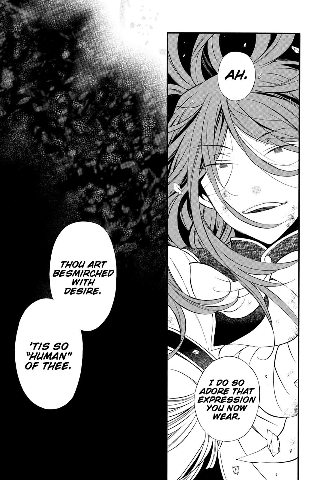 Pandora Hearts Chapter 87 - Page 15