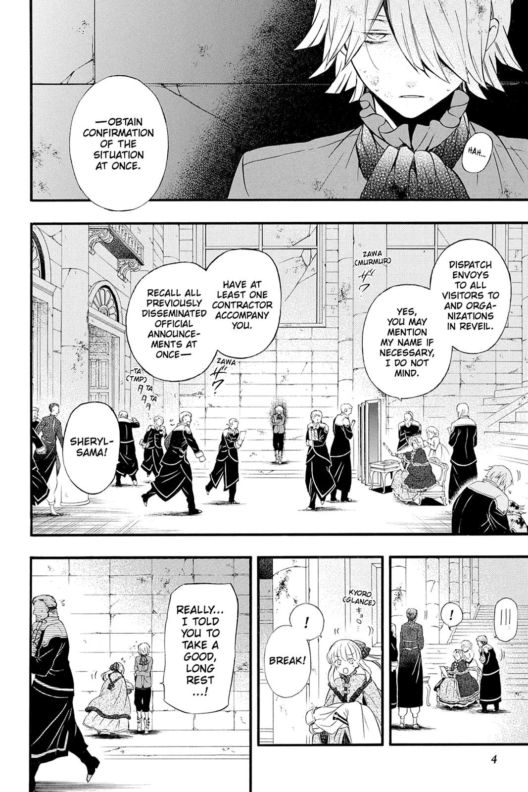 Pandora Hearts Chapter 88 - Page 5