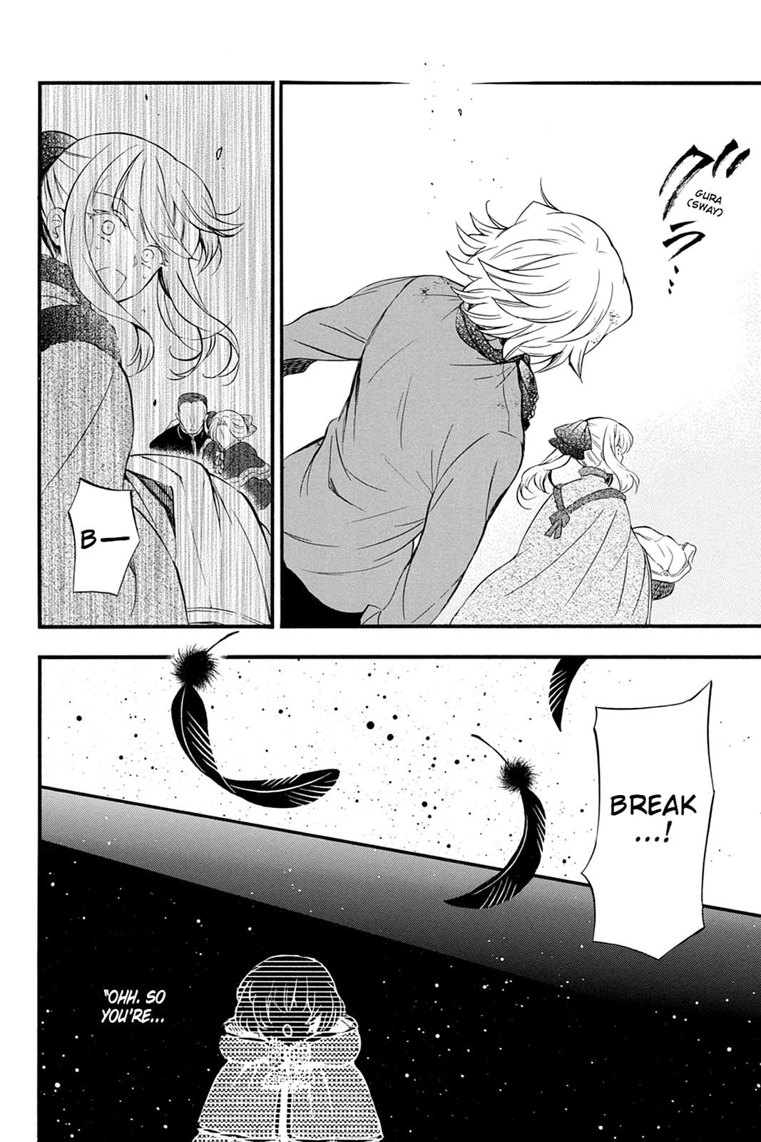 Pandora Hearts Chapter 88 - Page 7