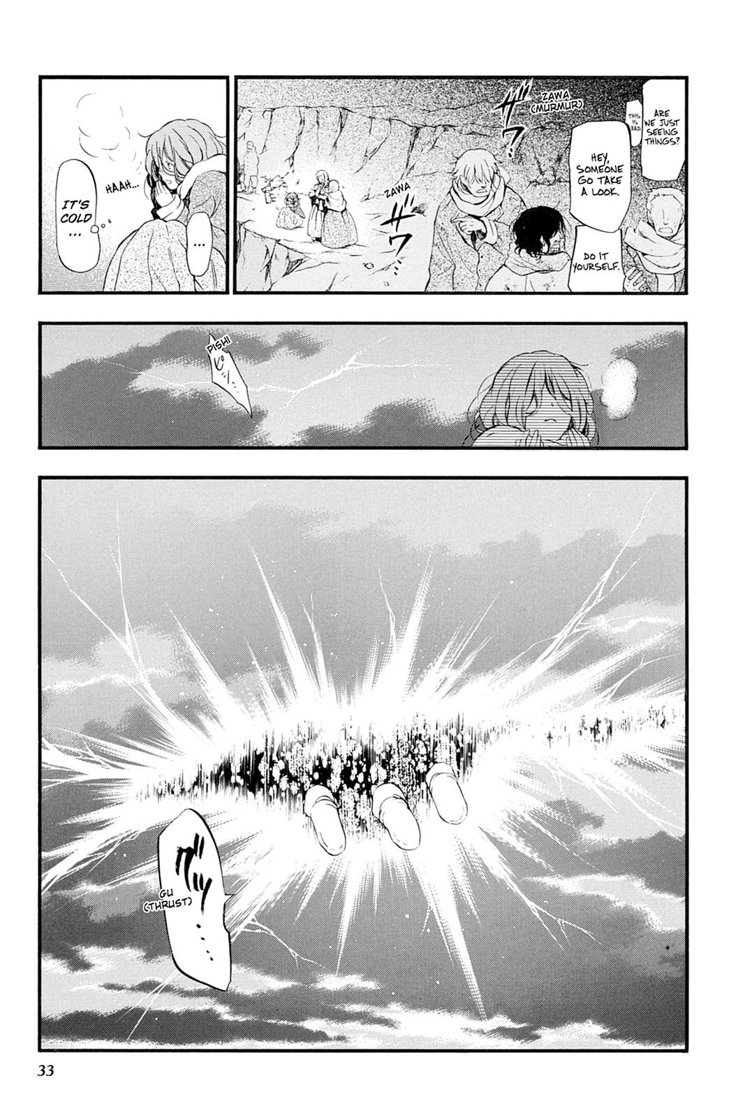 Pandora Hearts Chapter 89 - Page 7